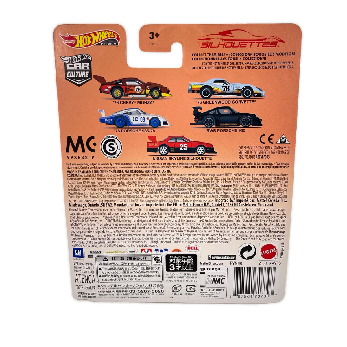 Hot Wheels RWB PORSCHE 930 ミニカーその他
