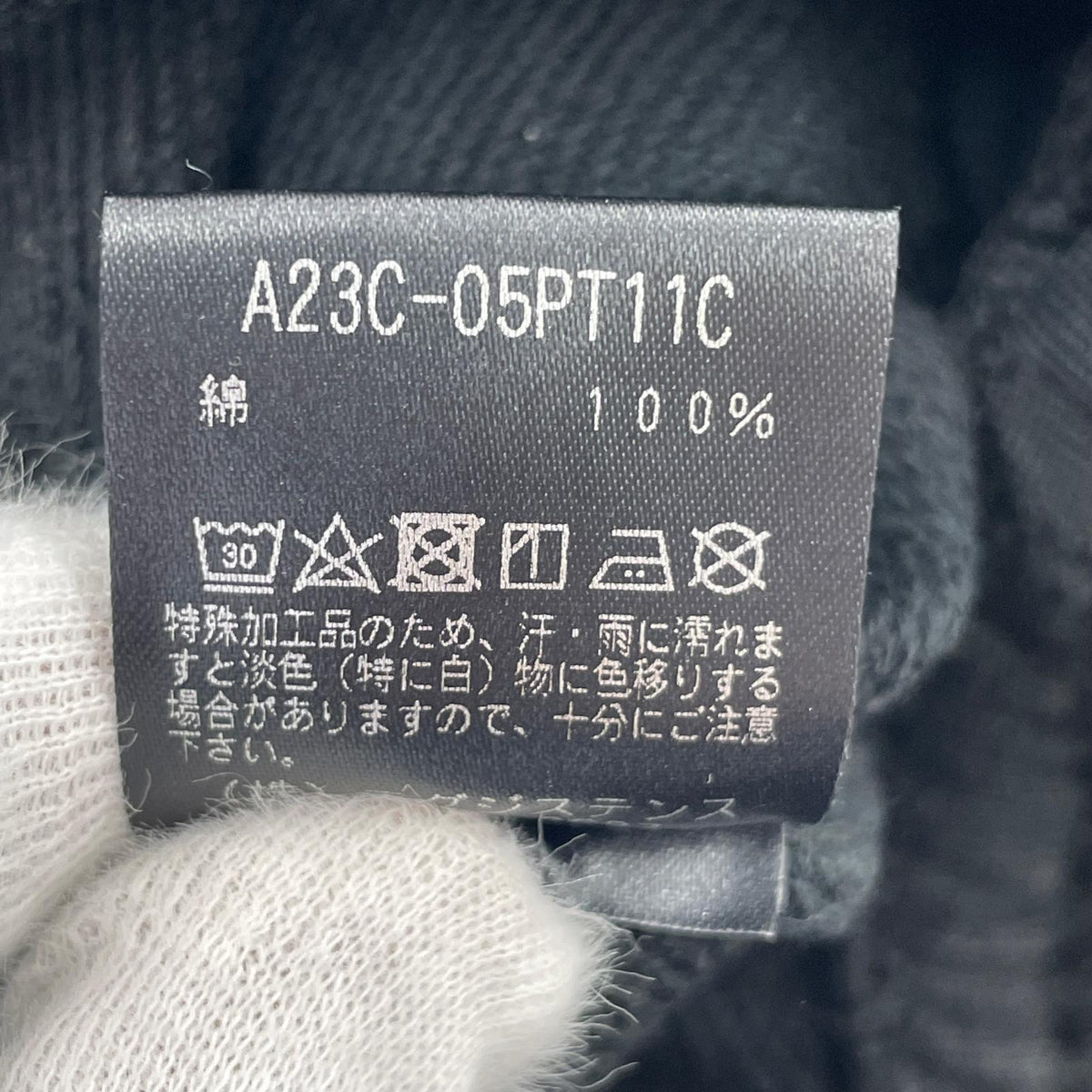 パンツ A23C-05PT11C (2) 2