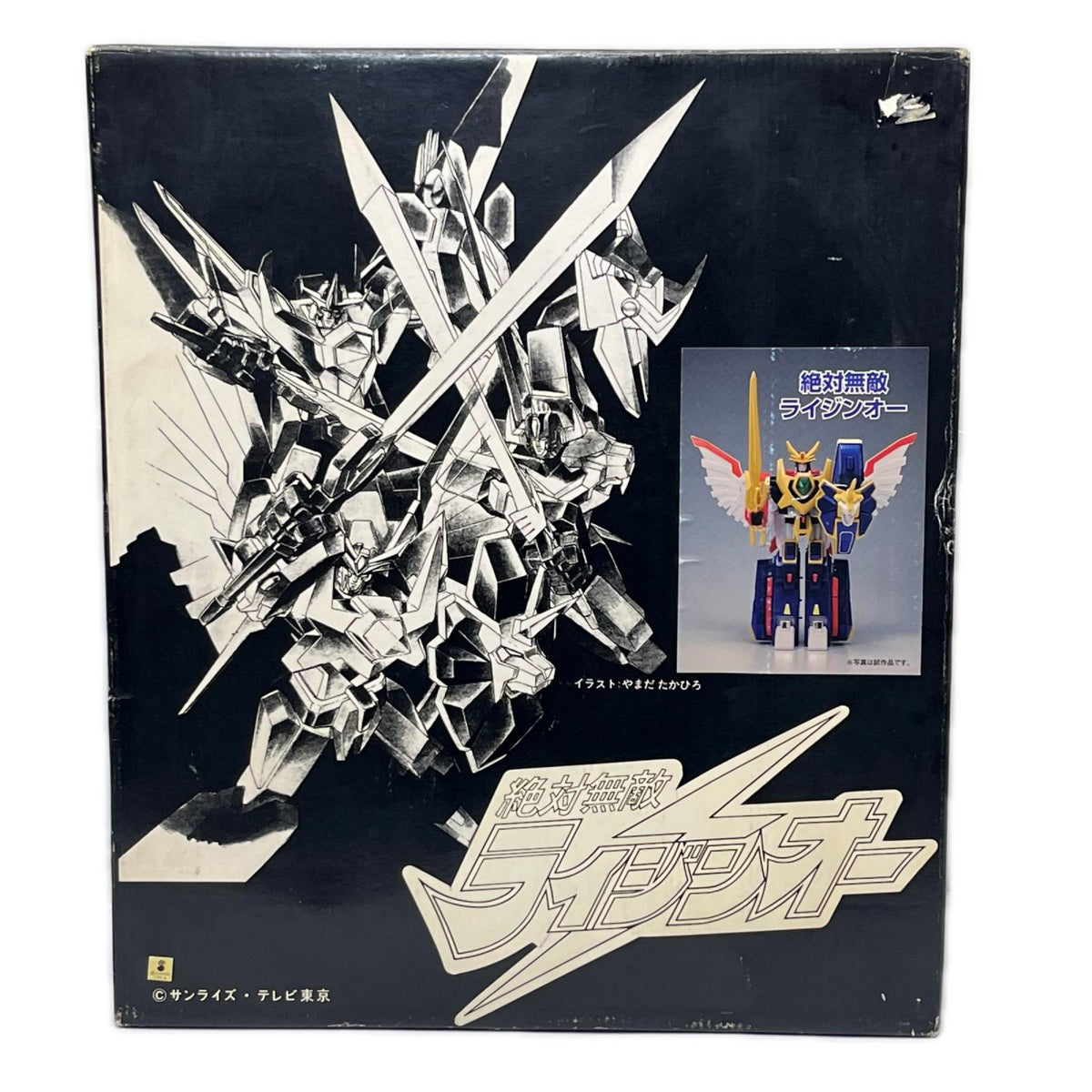 無敵合体ライジンオー 復刻版 絶対無敵ライジンオー トミー/TOMY フィギュア/グッズ