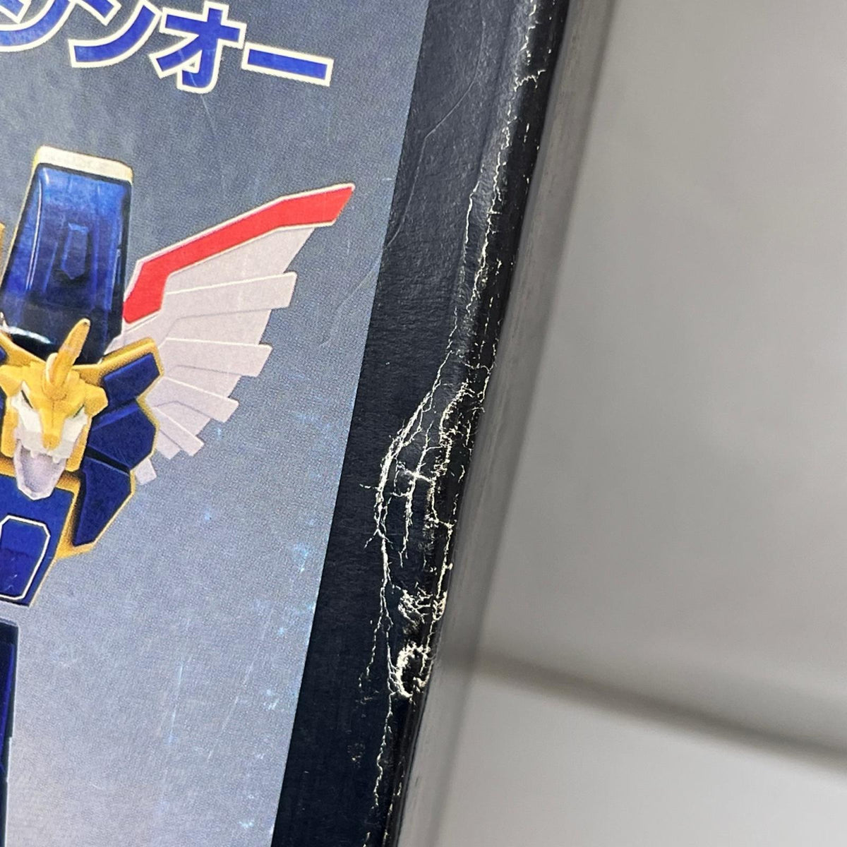 無敵合体ライジンオー 復刻版 絶対無敵ライジンオー トミー/TOMY フィギュア/グッズ