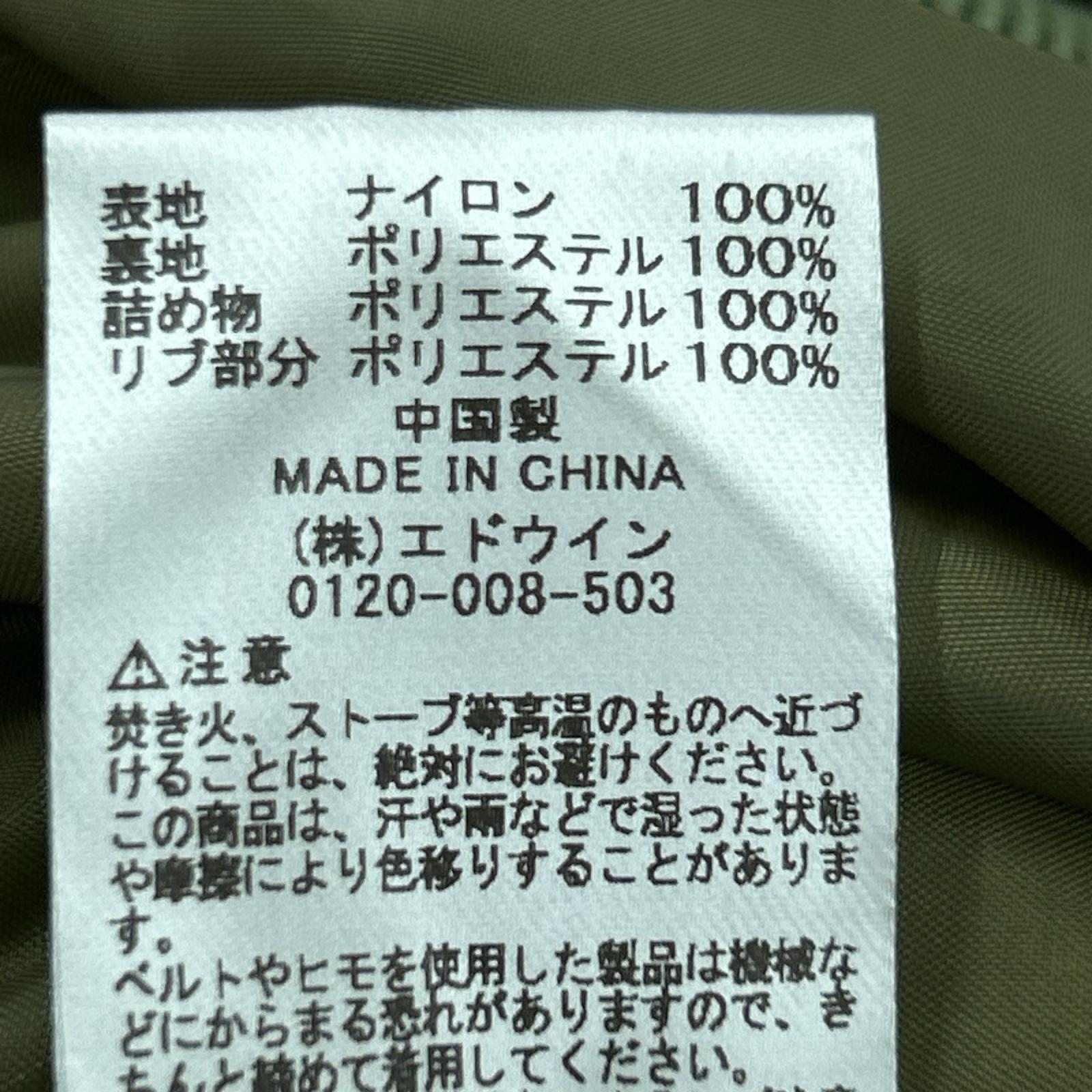 ジャケット キルトボンバージャケット カーキ (XL)