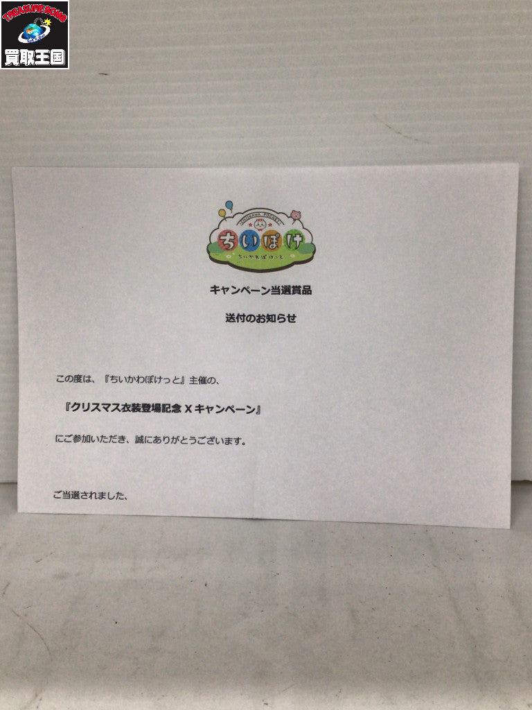 ワンピース KOA 海外限定 メタリックカラー ニカ ルフィ フィギュア/グッズ