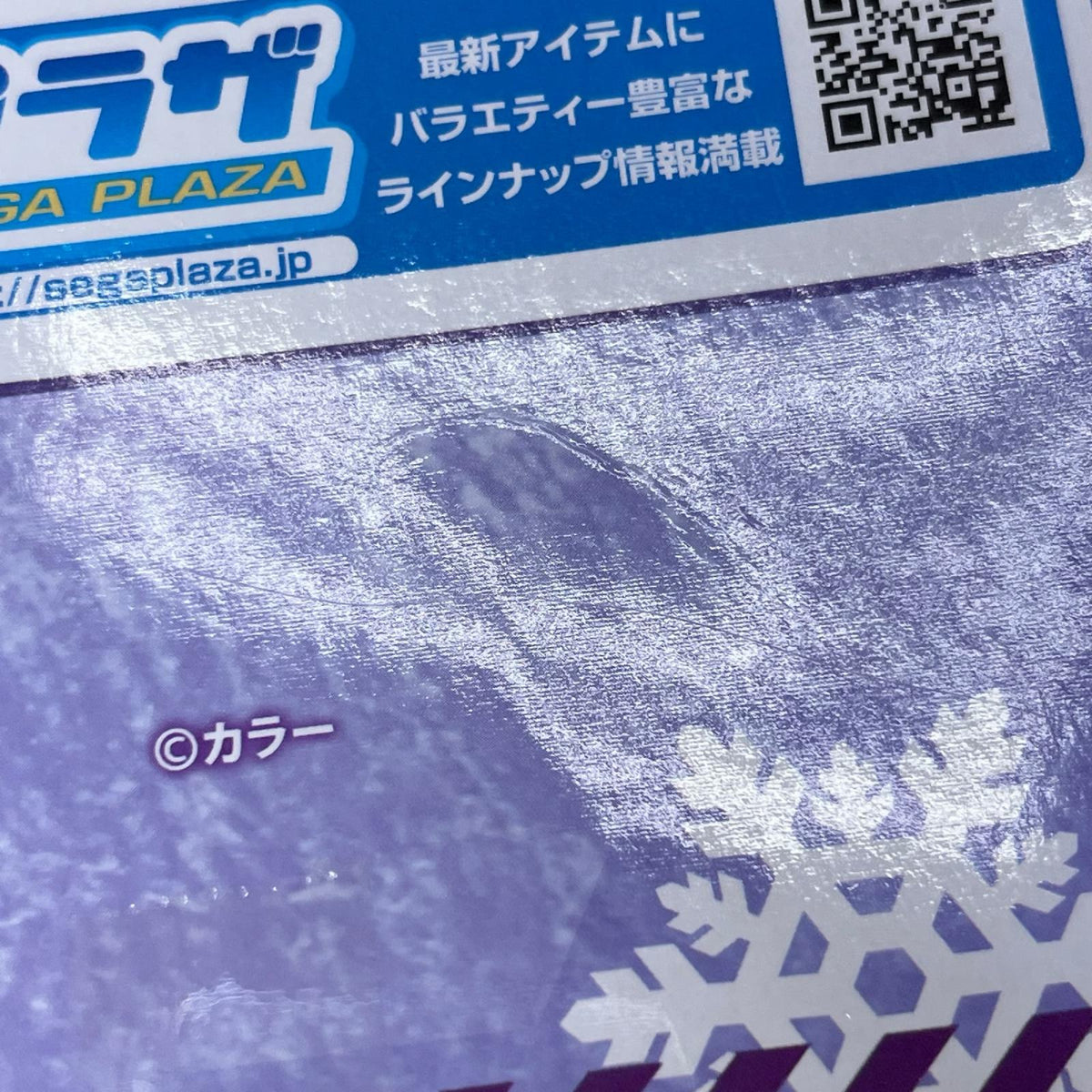 エヴァ プレミアムコートフィギュア カヲル 新世紀エヴァンゲリオン セガ/SEGA フィギュア/グッズ
