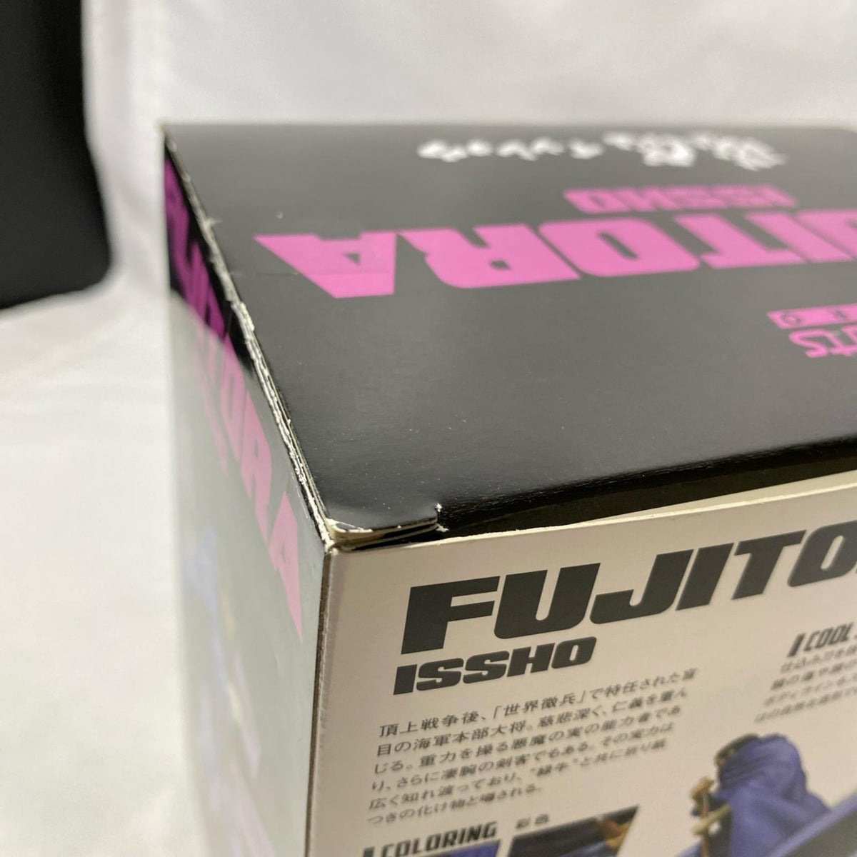 フィギュアーツZERO　藤虎 ワンピース フィギュア/グッズ
