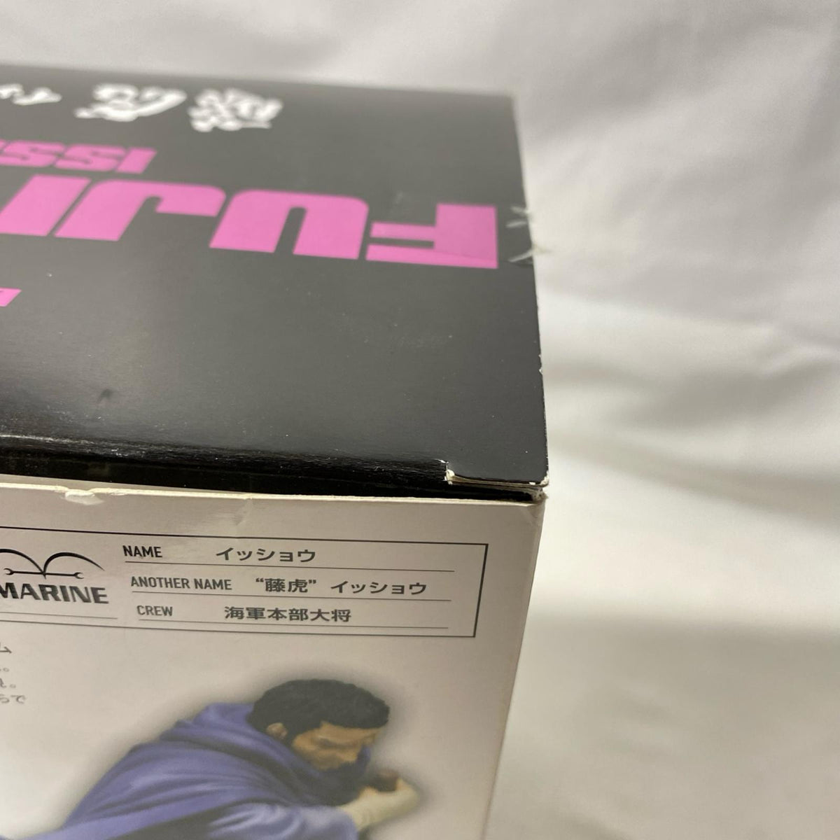 フィギュアーツZERO　藤虎 ワンピース フィギュア/グッズ