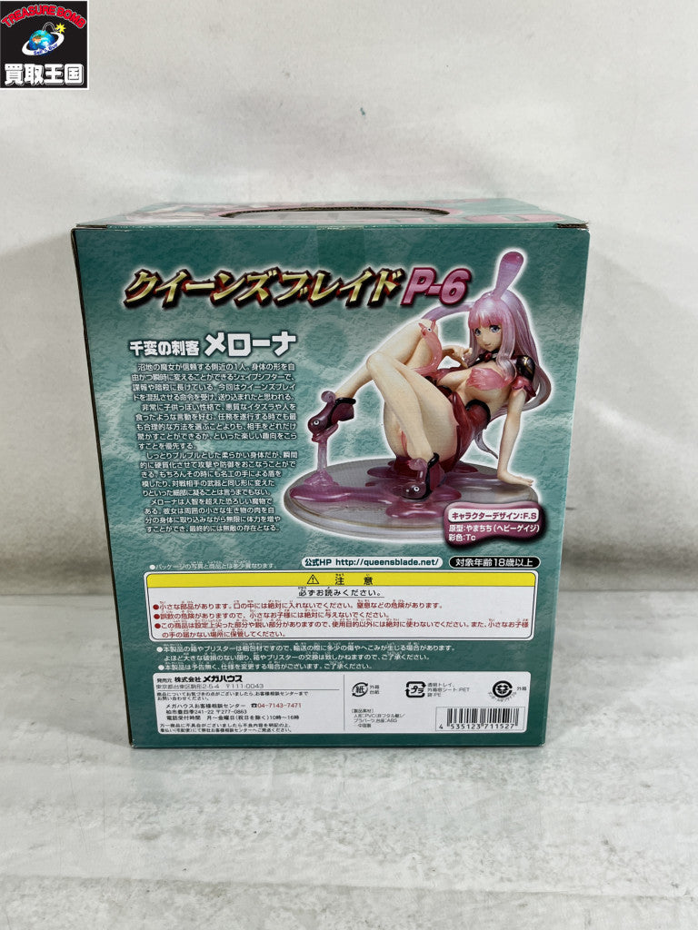 WELLY 1/18 Alfa Spider スケールカー