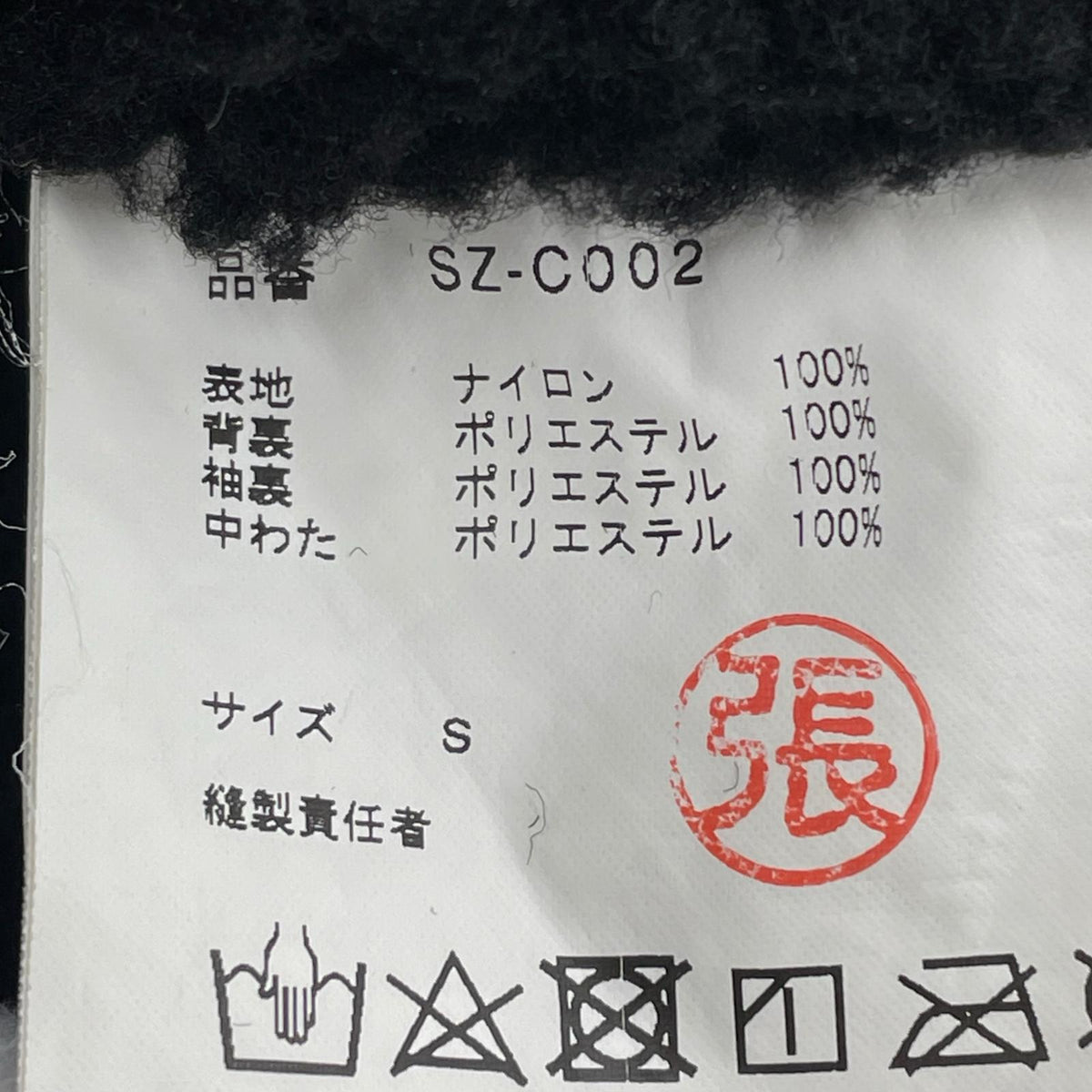 その他アウター CDG 18AW Boa OVER COAT S ブラック