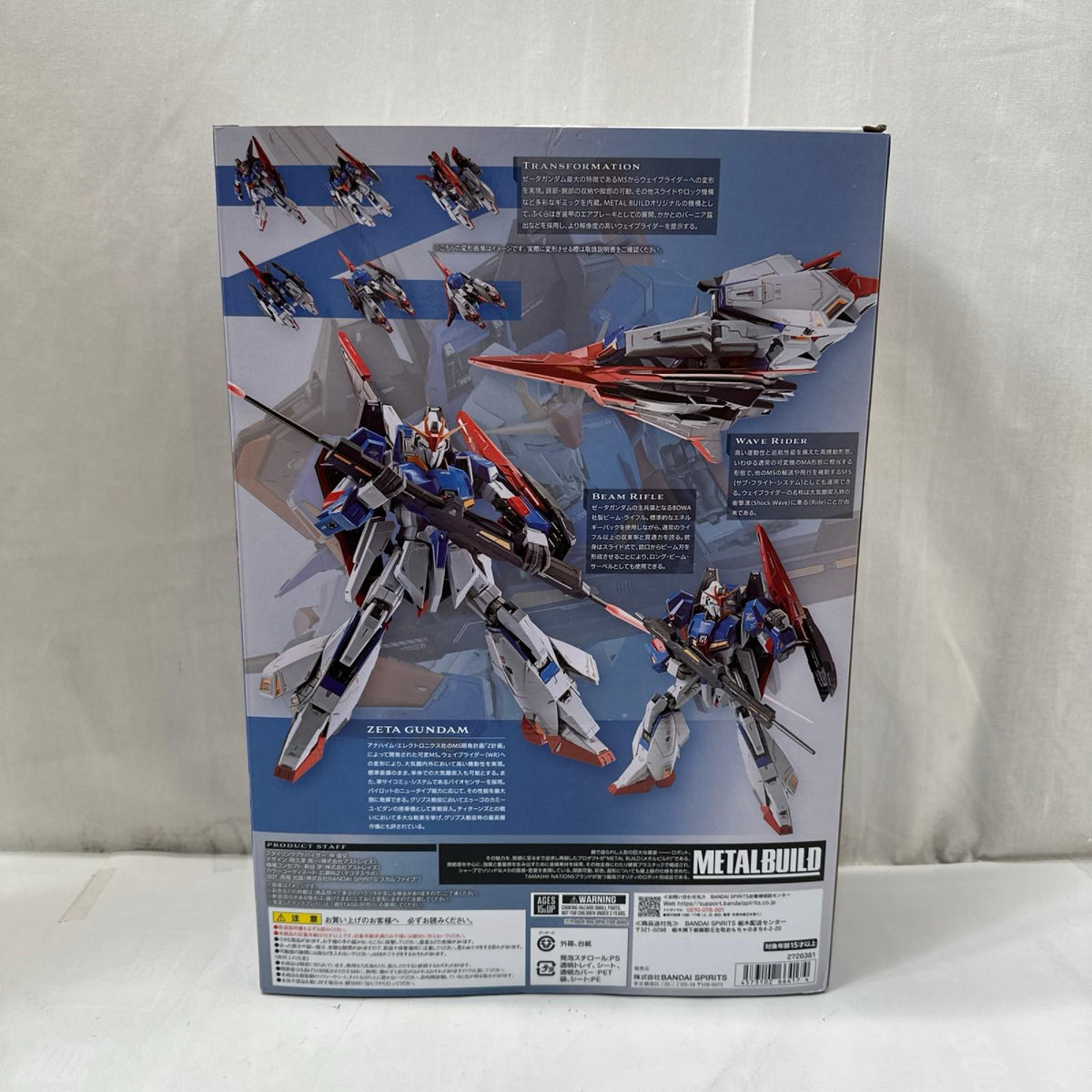 METAL BUILD Zガンダム ガンダム BANDAI フィギュア/グッズ