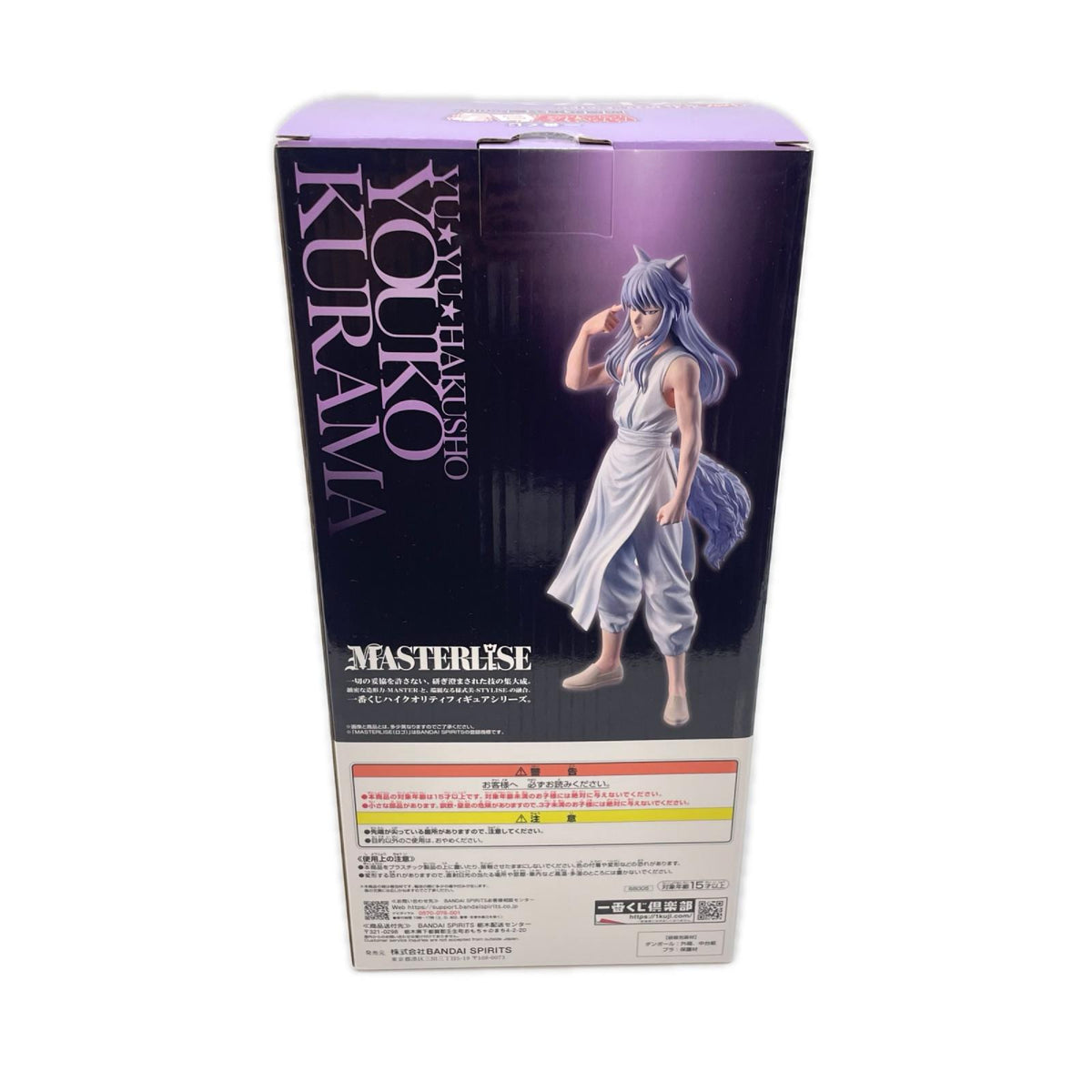 幽遊白書 ラストワン賞 妖狐蔵馬 幽☆遊☆白書 フィギュア/グッズ