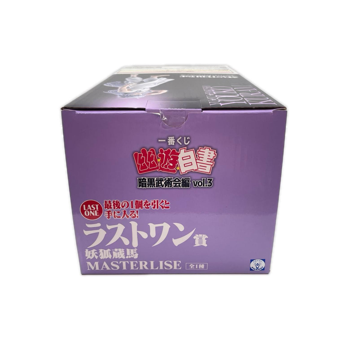 幽遊白書 ラストワン賞 妖狐蔵馬 幽☆遊☆白書 フィギュア/グッズ