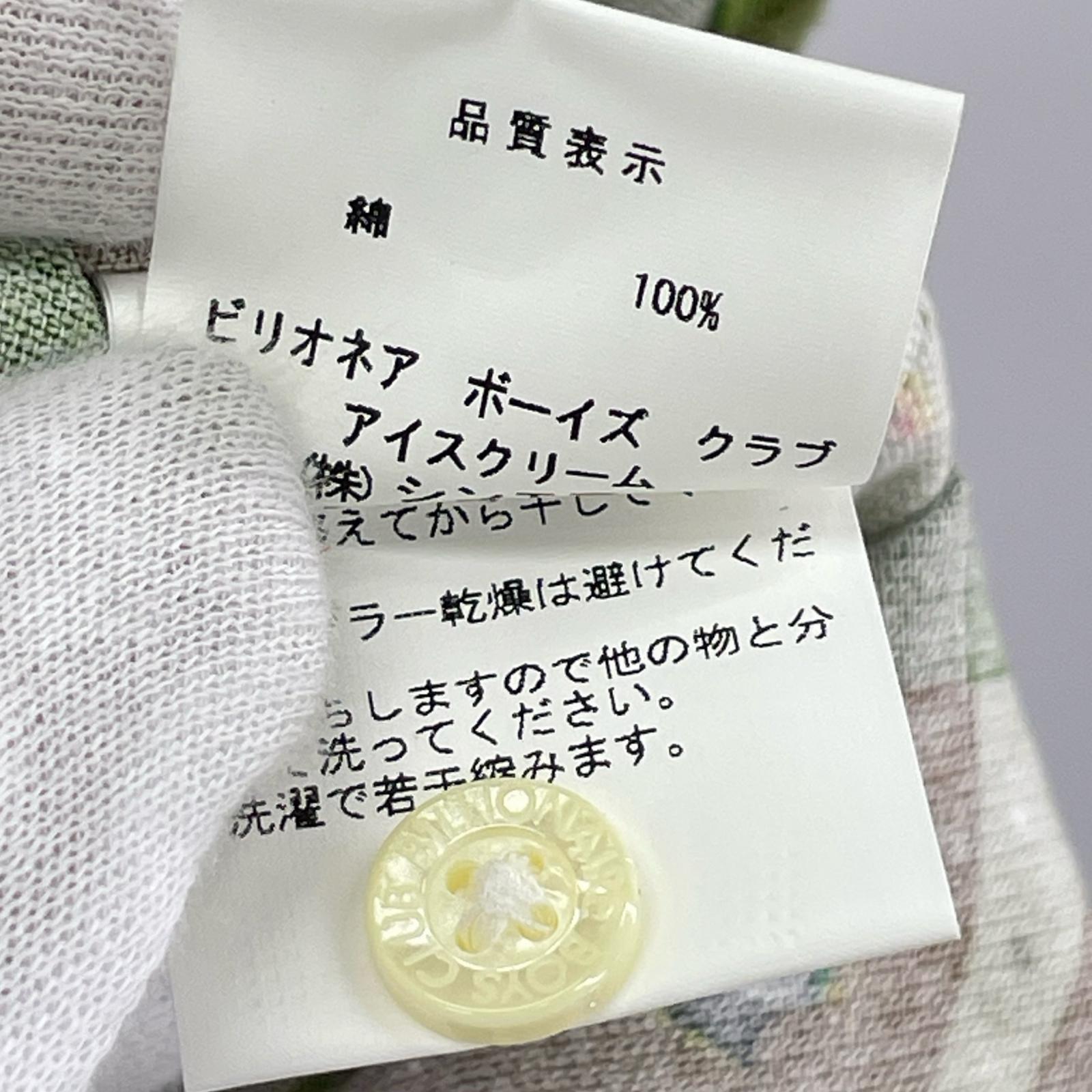 半袖シャツ 日本製　迷彩シャツ（M) M