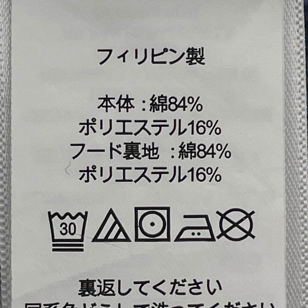 パーカー POLO RALPH LAUREN ﾎﾟﾛﾍﾞｱ ﾌﾟﾘﾝﾄPOﾊﾟｰｶｰ M ﾌﾞﾙｰ M ブルー