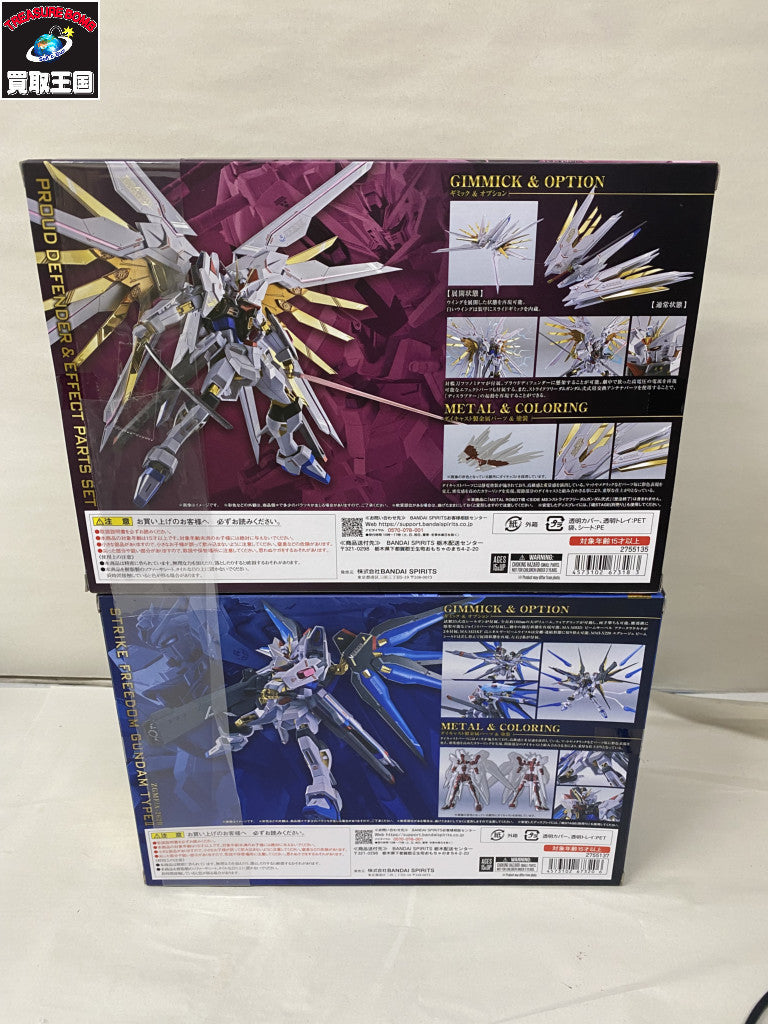 METAL ROBOT魂 ストライクフリーダム弐式+プラウドディフェンダー フィギュア/グッズ