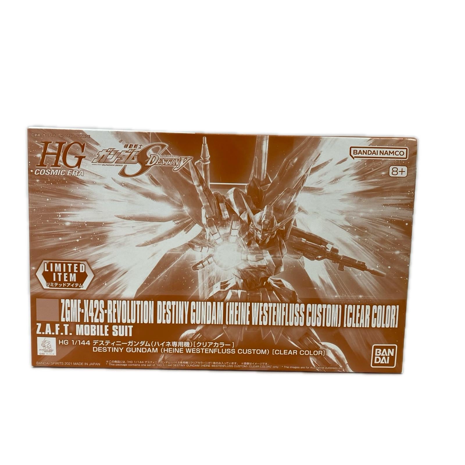 HG デスティニーガンダム ハイネ専用機 クリアカラー 機動戦士ガンダムSEEDDESTINY／シードデスティニー バンダイ ガンプラ