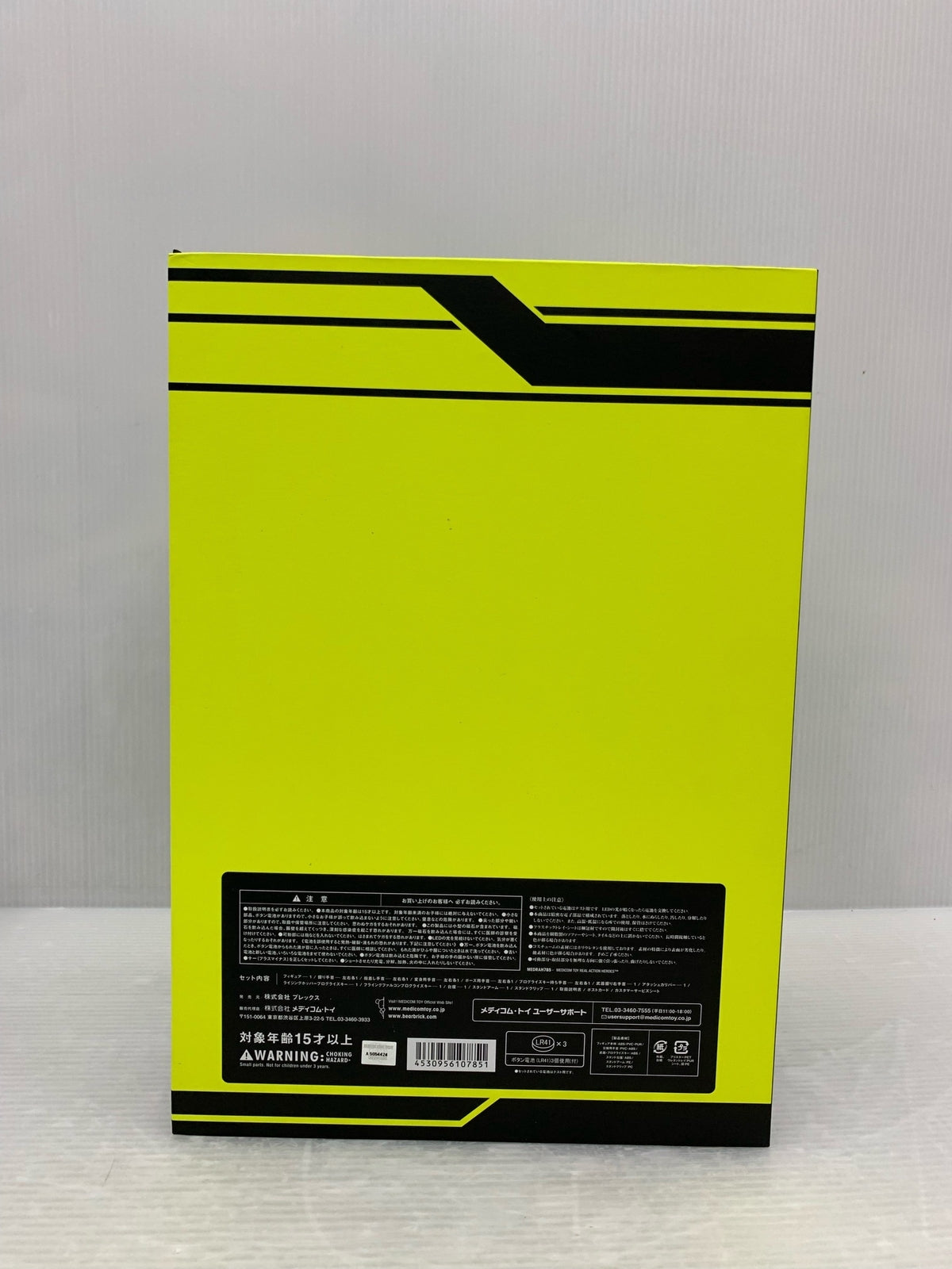 RAH GENESIS 仮面ライダーゼロワン ライジングホッパー フィギュア/グッズ