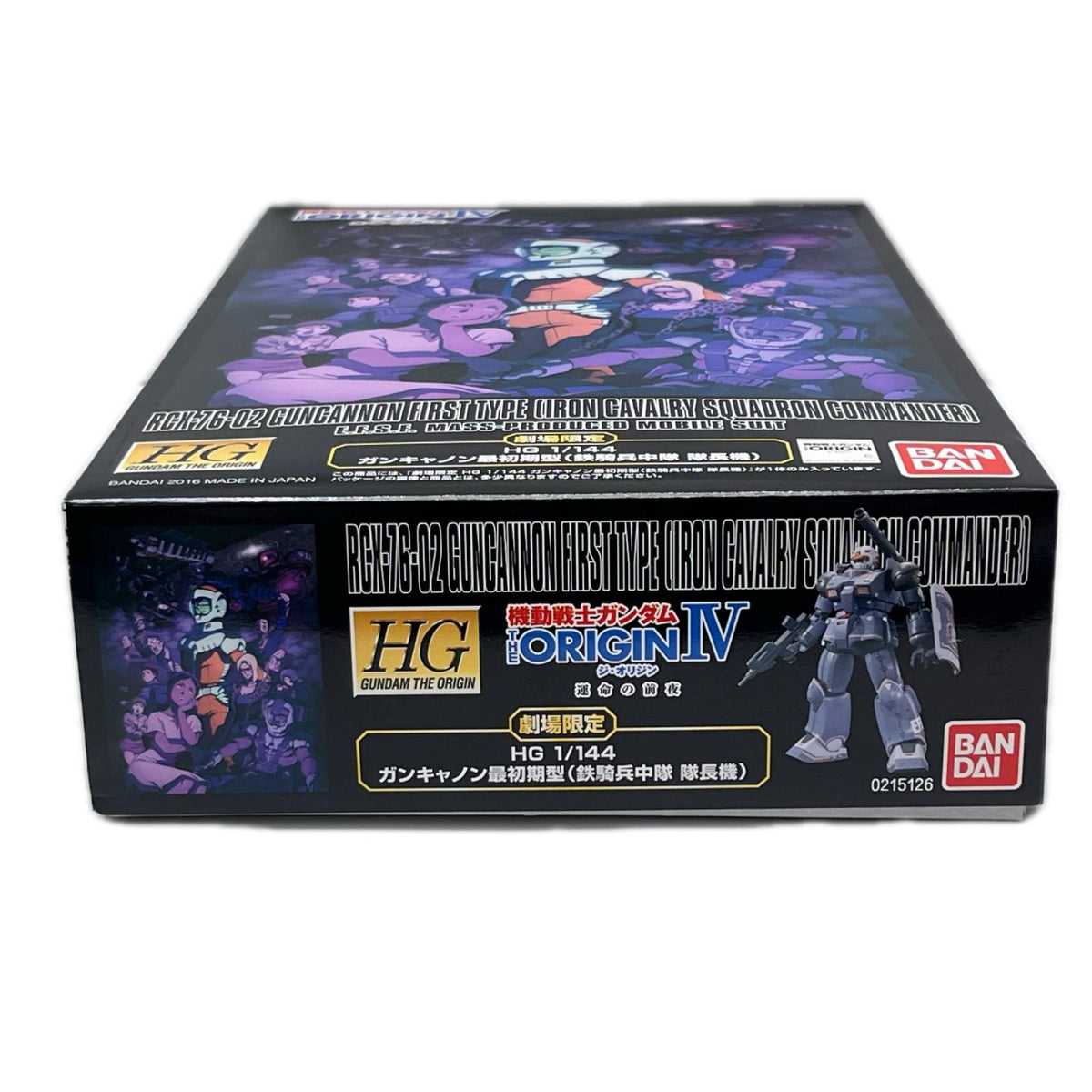 1/144 HG RCX-76-02 ガンキャノン 最初期型 鉄騎兵中隊 隊長機 機動戦士ガンダム THE ORIGIN IV 運命の前夜 バンダイ（BANDAI） ガンプラ