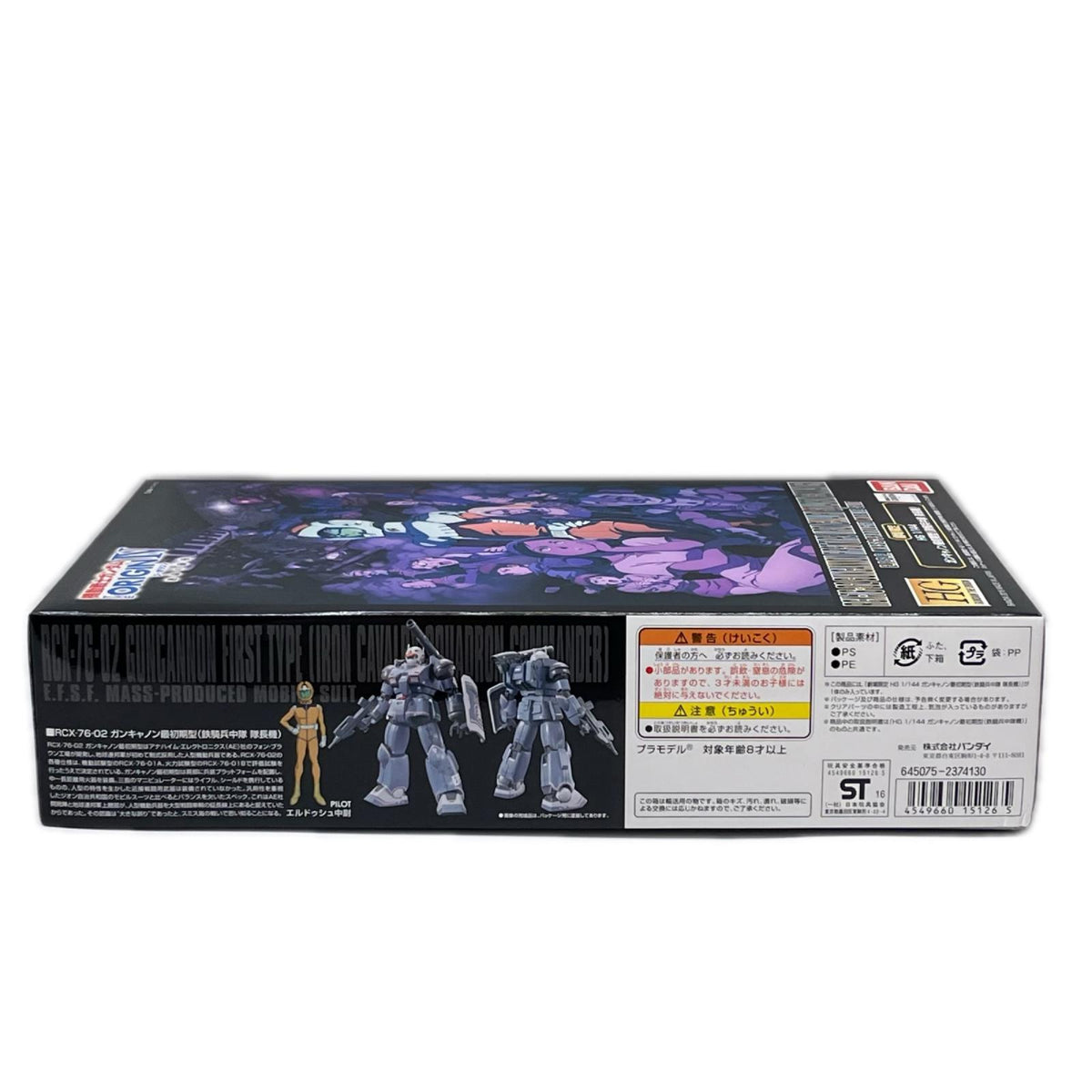 1/144 HG RCX-76-02 ガンキャノン 最初期型 鉄騎兵中隊 隊長機 機動戦士ガンダム THE ORIGIN IV 運命の前夜 バンダイ（BANDAI） ガンプラ