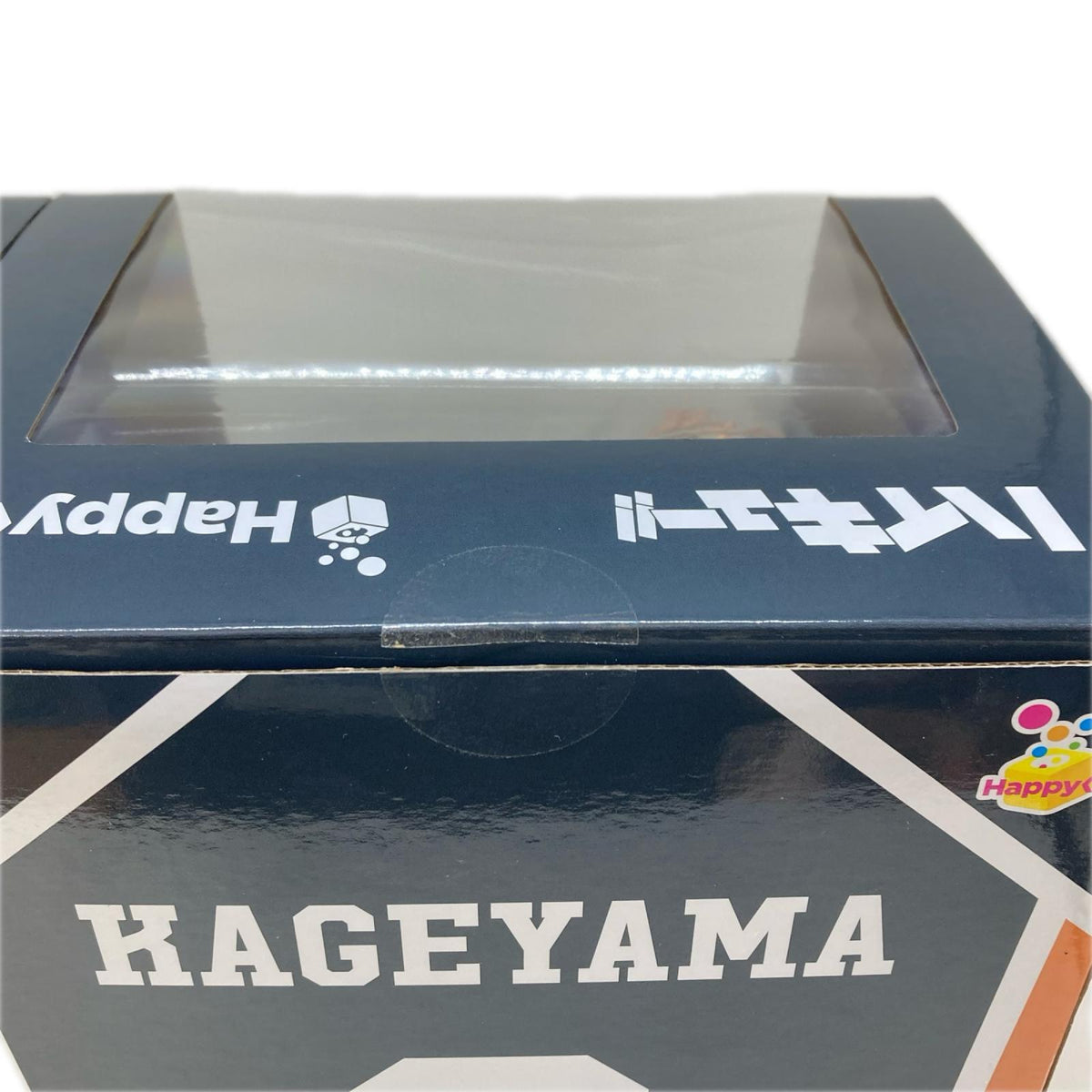 ハイキュー!! Happyくじ A･B賞 日向翔陽･影山飛雄セット ハイキュー フィギュア/グッズ