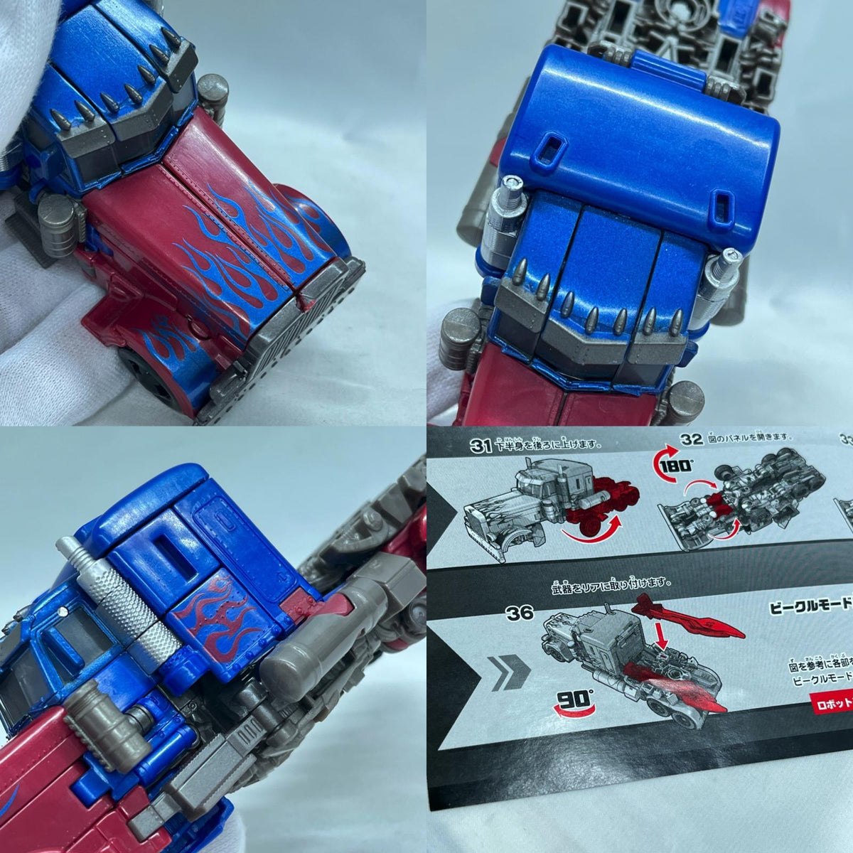 SS-05 オプティマスプライム トランスフォーマー タカラトミー フィギュア/グッズ