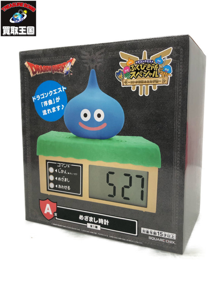 DXラストパンドラパネルホワイト＆ラストパンドラパネルブラック フィギュア/グッズ