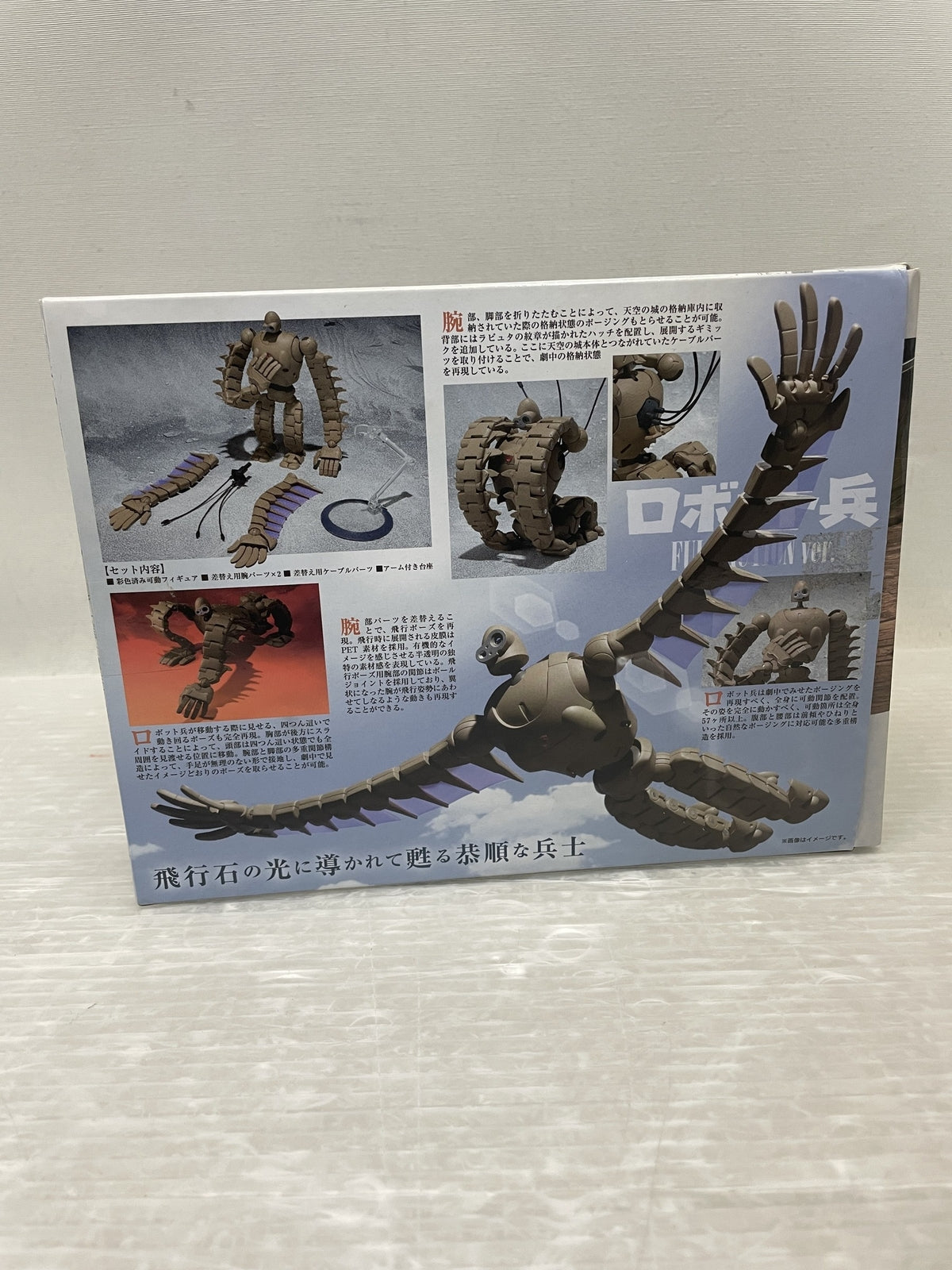 ひこくじ 家庭教師ヒットマンリボーン 六道骸 BIGアクリルスタンド フィギュア/グッズ