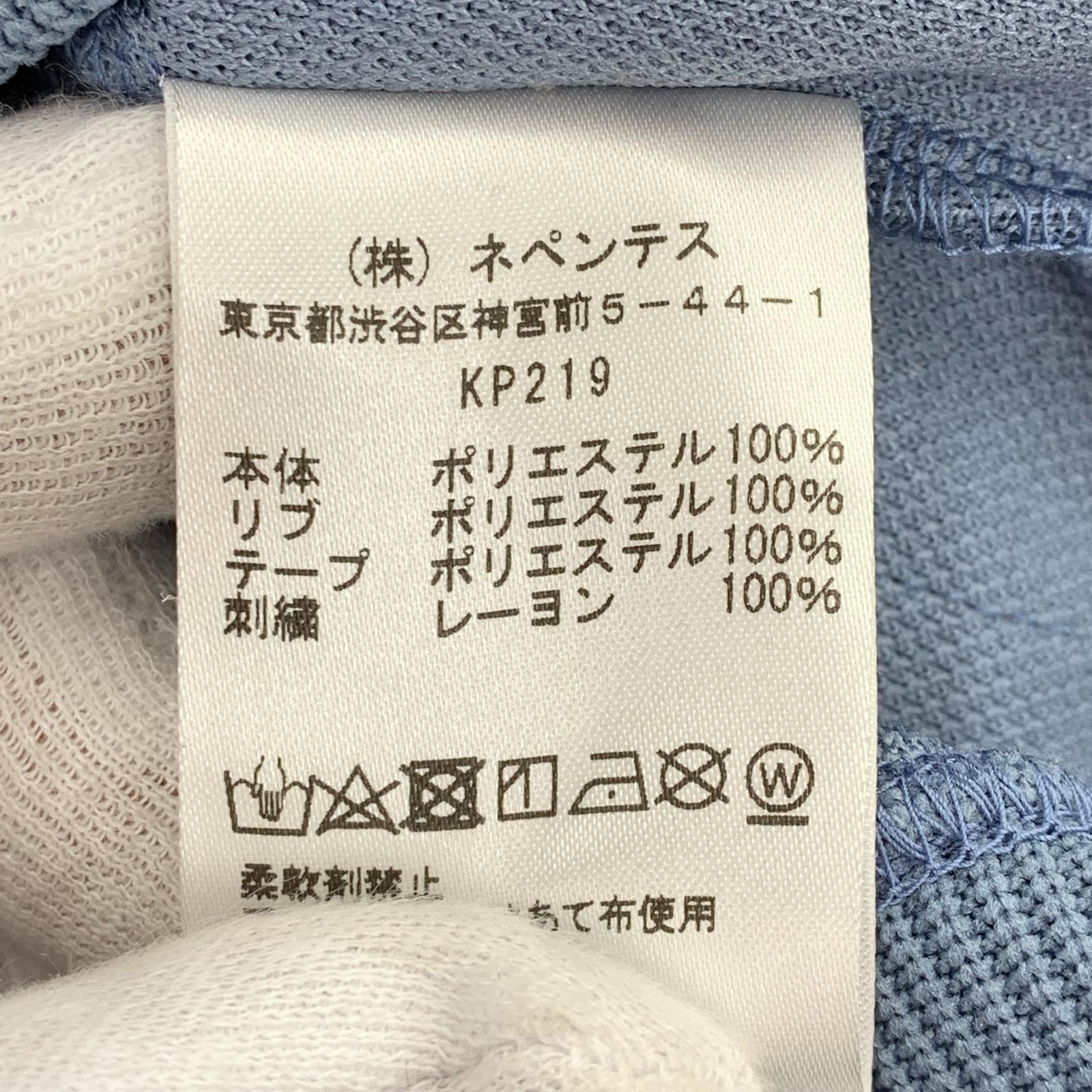 スウェット トラッククルーネックスウェット KP219 S ブルー