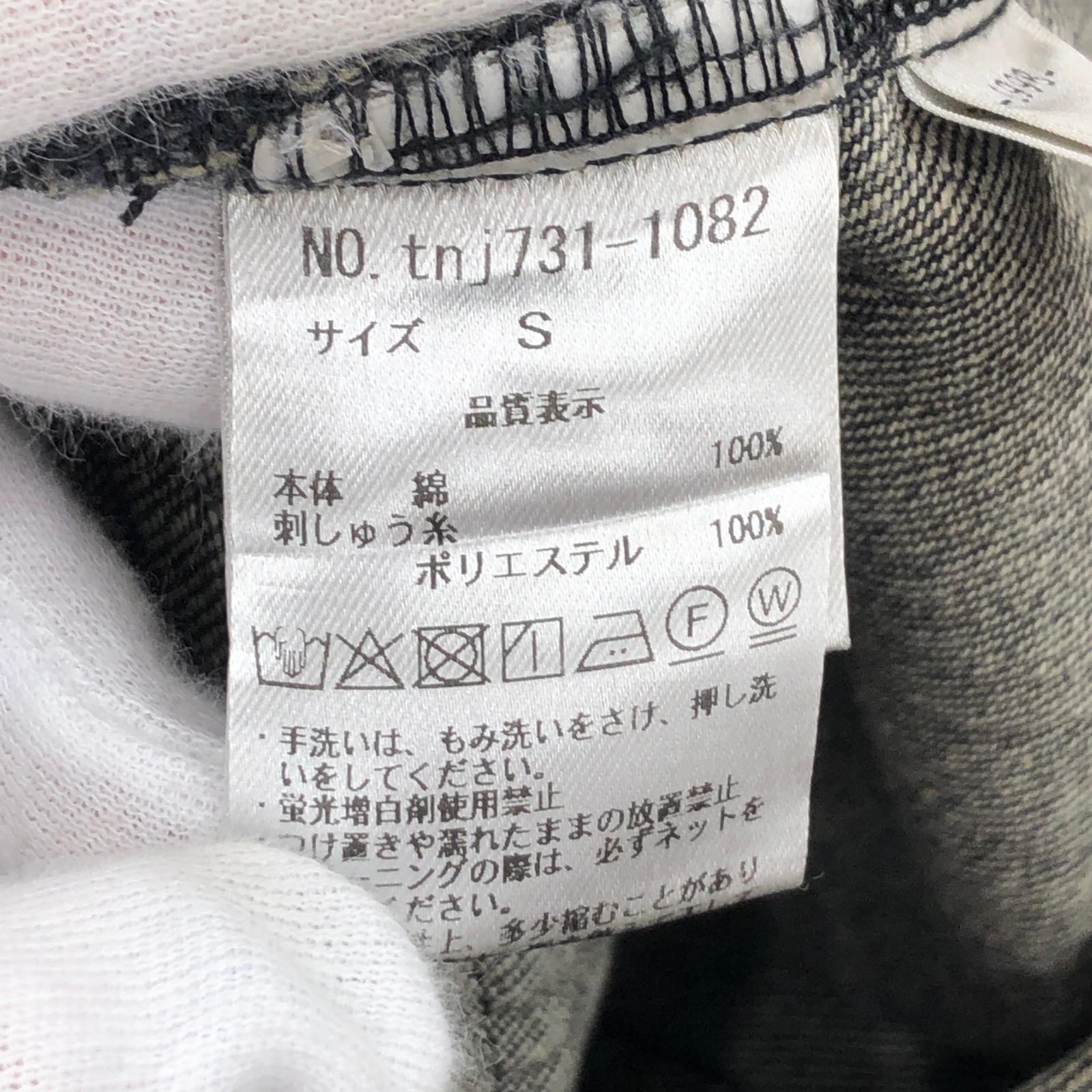 デニムパンツ tina jojun ローライズ デニムパンツ 黒 (s） S ブラック