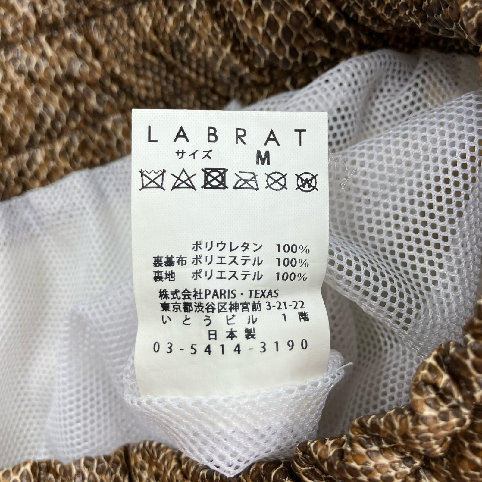 パンツ LABRAT ラバーロゴ パイソンデザインパンツ M