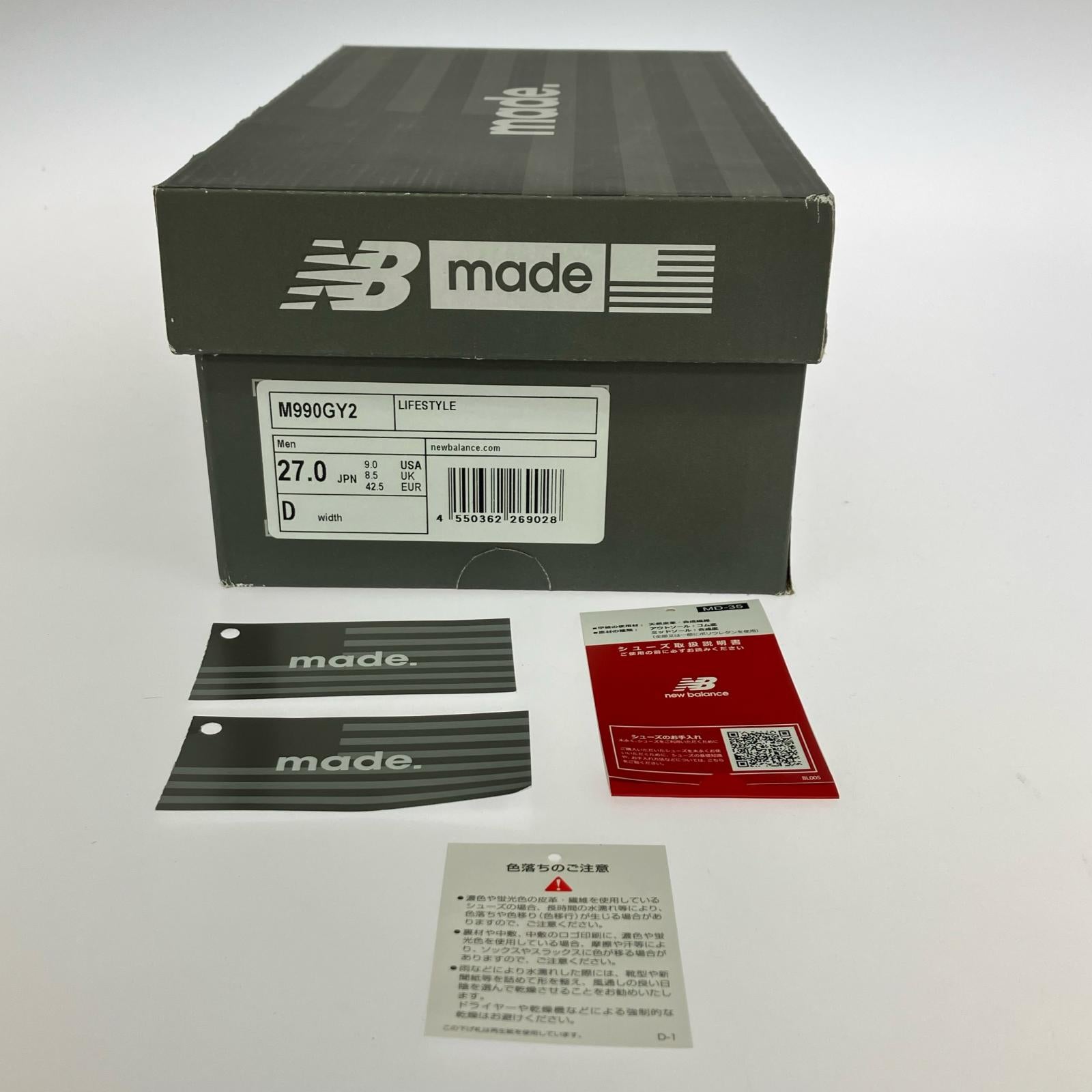 スニーカー MADE IN USA 990 27cm 27cm (US9 UK8 1/2 EU44) グレー