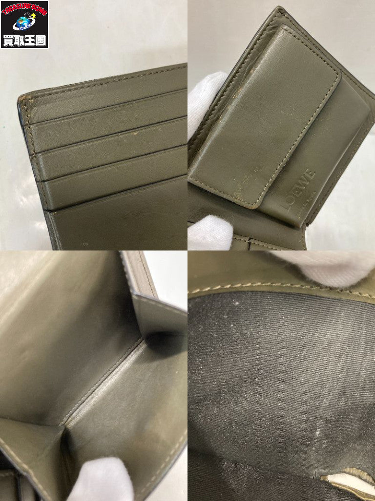 Bottega Veneta インペラトーレ ラウンドジップ 長財布 黒