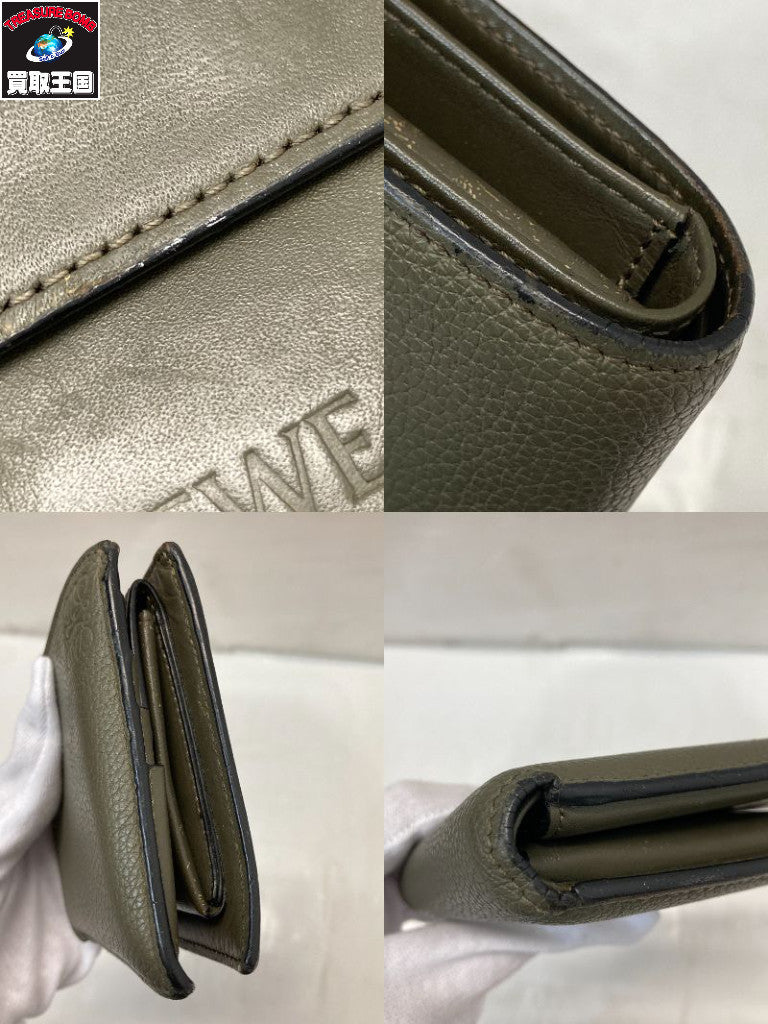 Bottega Veneta インペラトーレ ラウンドジップ 長財布 黒