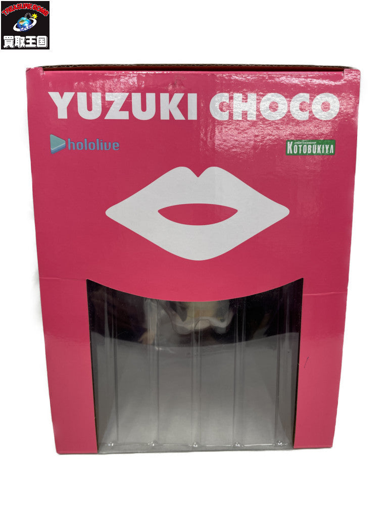 S.H.Figuarts 仮面ライダー1号 桜島Ver. フィギュア/グッズ
