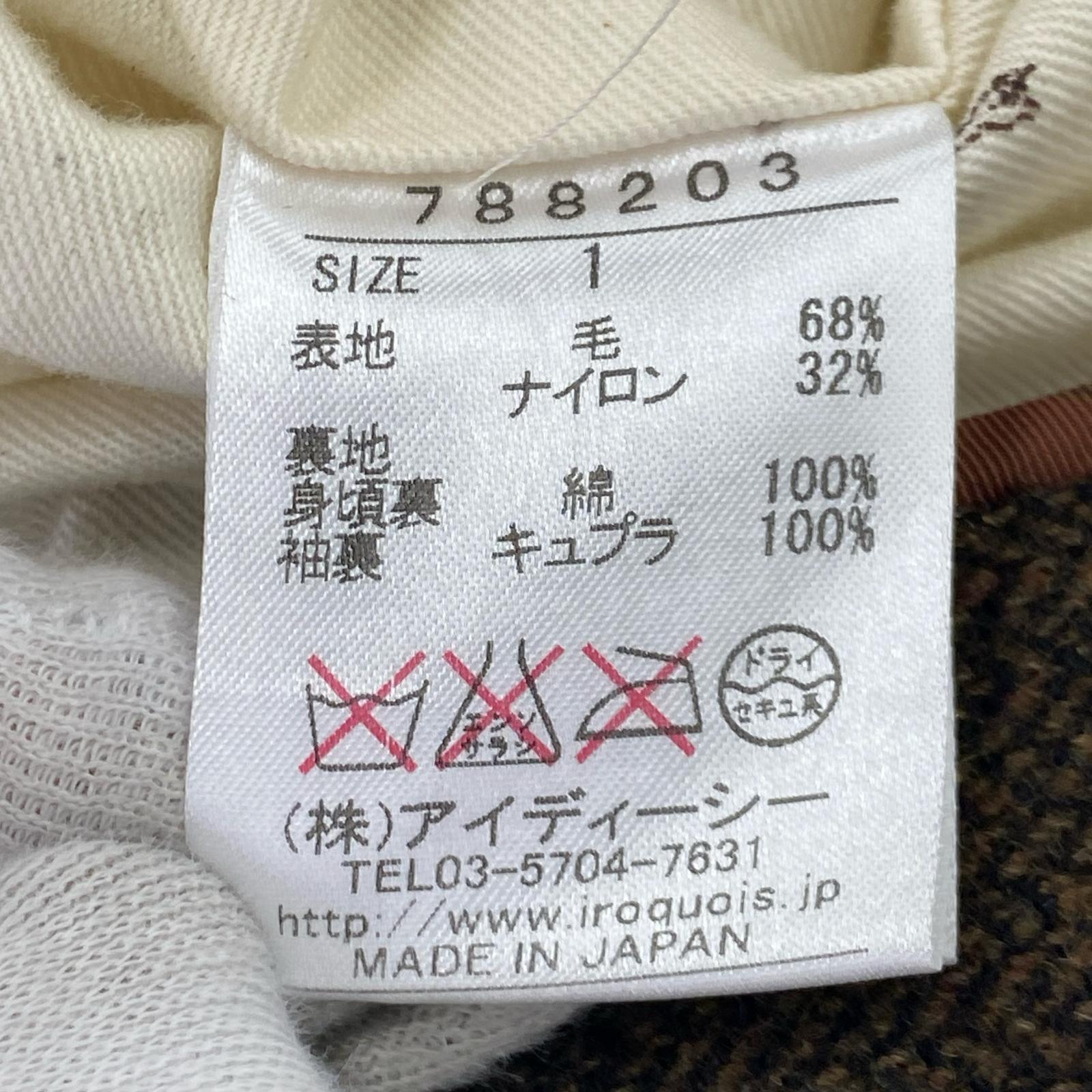 ジャケット ヘリンボン ツイードコート ストライプ ブラウン ブラウン