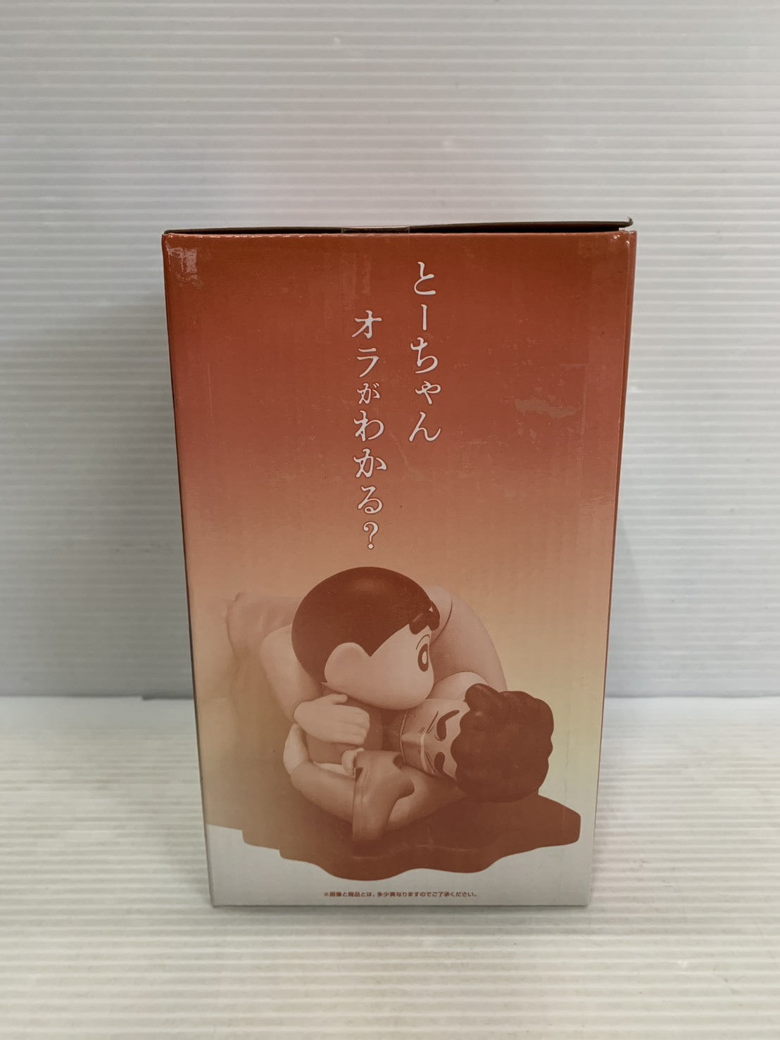 クレヨンしんちゃん ラストワン 家族 名シーンビネットフィギュア その他小物