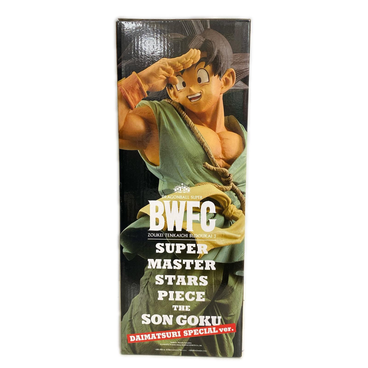 BWFC 造形天下一武道会3 SMSP 孫悟空 ダイマツリスペシャルver ドラゴンボール フィギュア/グッズ