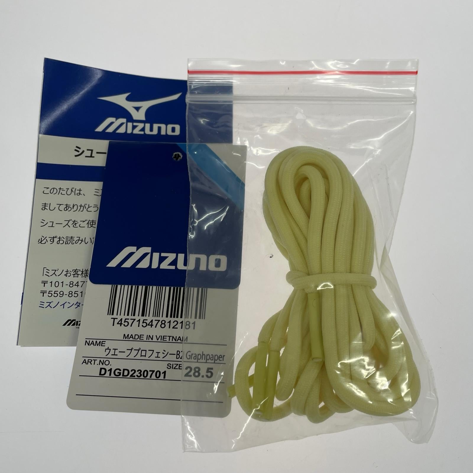 スニーカー MIZUNO WAVE PROPHECY B2 GRAPHPAPER 28.5cm (US10 1/2 UK10 EU47) ブラック