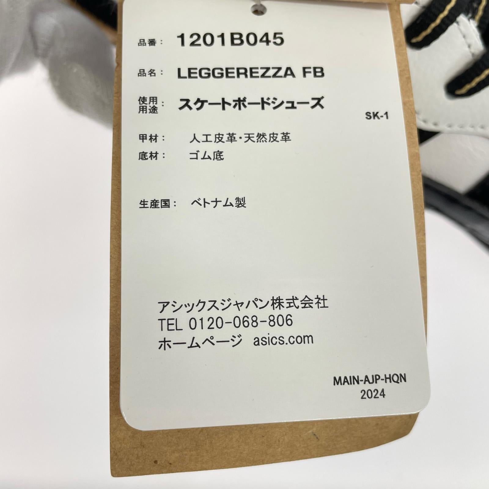 スニーカー LEGGEREZZA FB 白 27.5 1201B045-100 27.5cm (US9 1/2 UK9 EU45) ホワイト