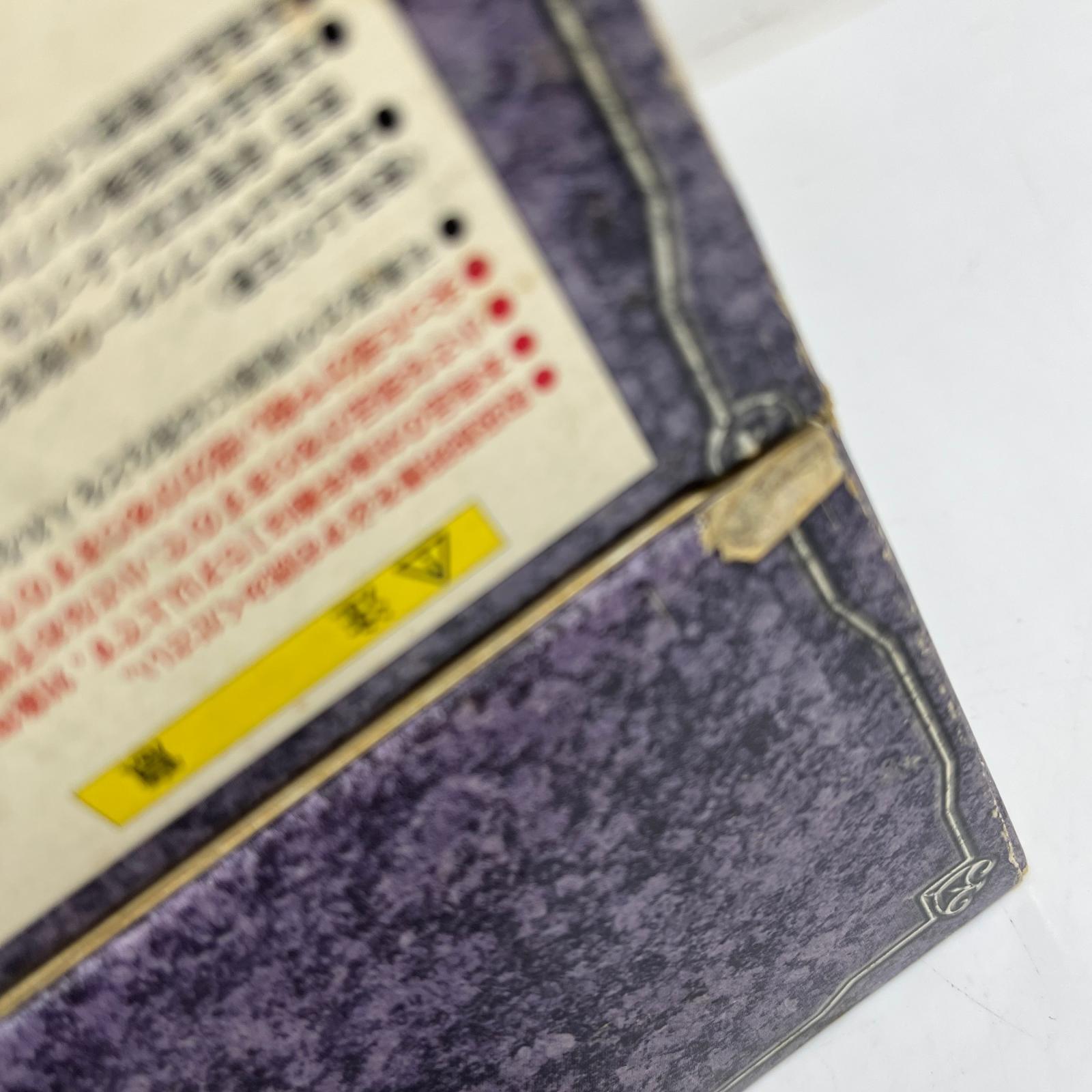 聖闘士聖衣神話 眠りを司る神ヒュプノス 聖闘士聖衣神話　眠りを司る神ヒュプノス フィギュア/グッズ