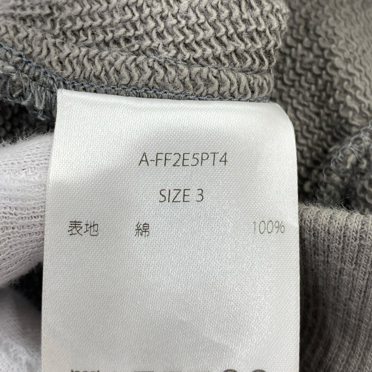 パンツ FILME FILLED Wave Sweats ウェーブスウェットワイドパンツ グレー 3 3 グレー