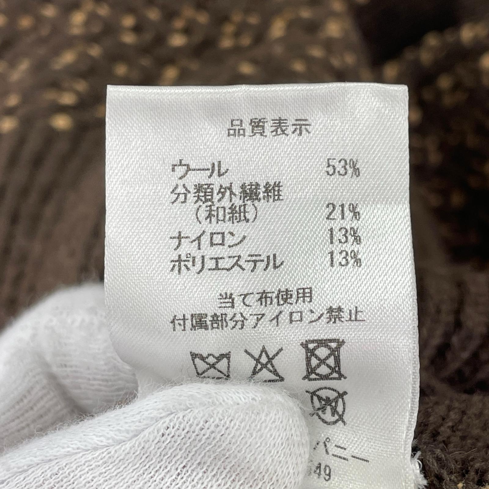 パーカー STEAF TRIBE WEAVING HOODIE ニットジップパーカー 茶 L ブラウン