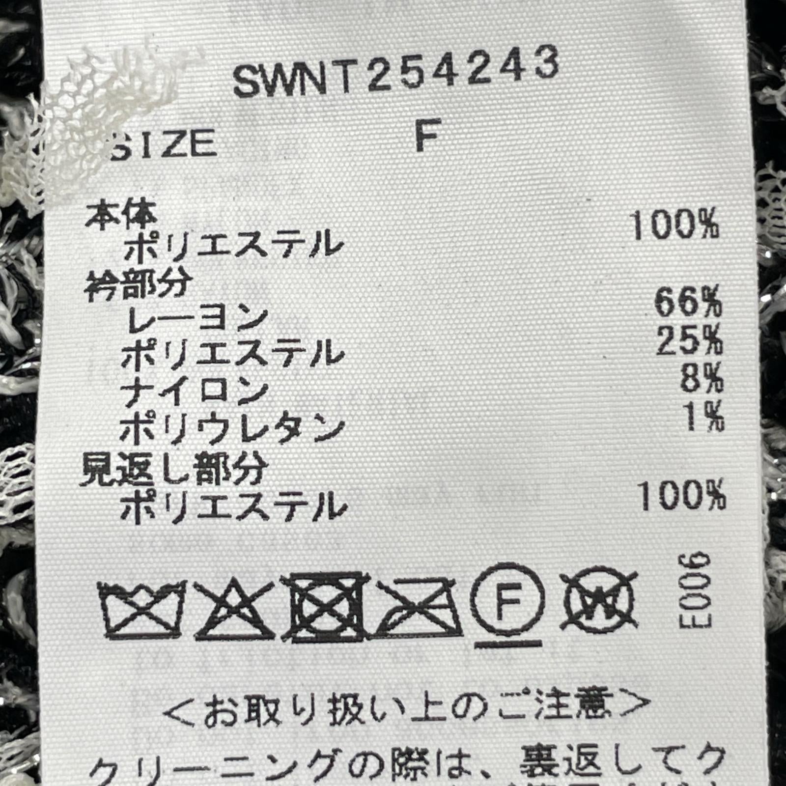 カーディガン ミックスツイードライクニットカーディガン ブラック