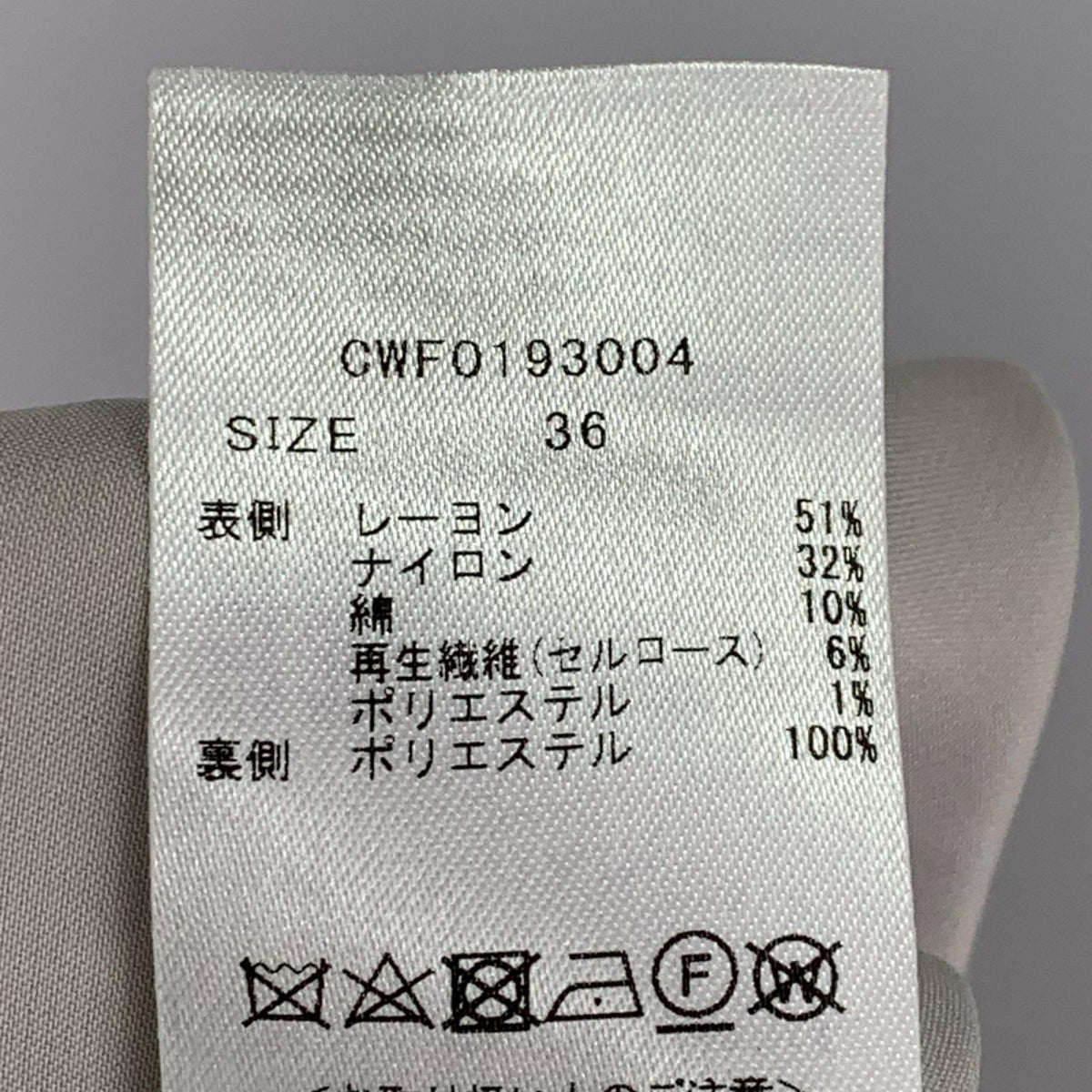 ワンピース レースワンピース 36 グレー
