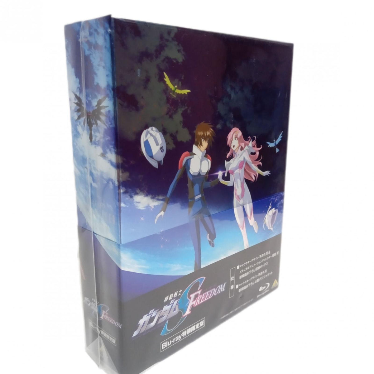 SEED FREEDOM Blu-ray Mighty Edition BANDAI ガンプラ