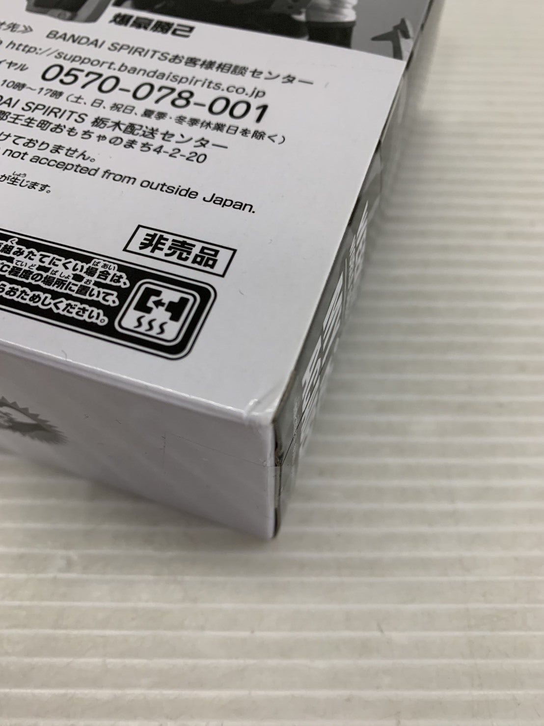WCF 黒デク&爆轟勝己 フィギュア/グッズ
