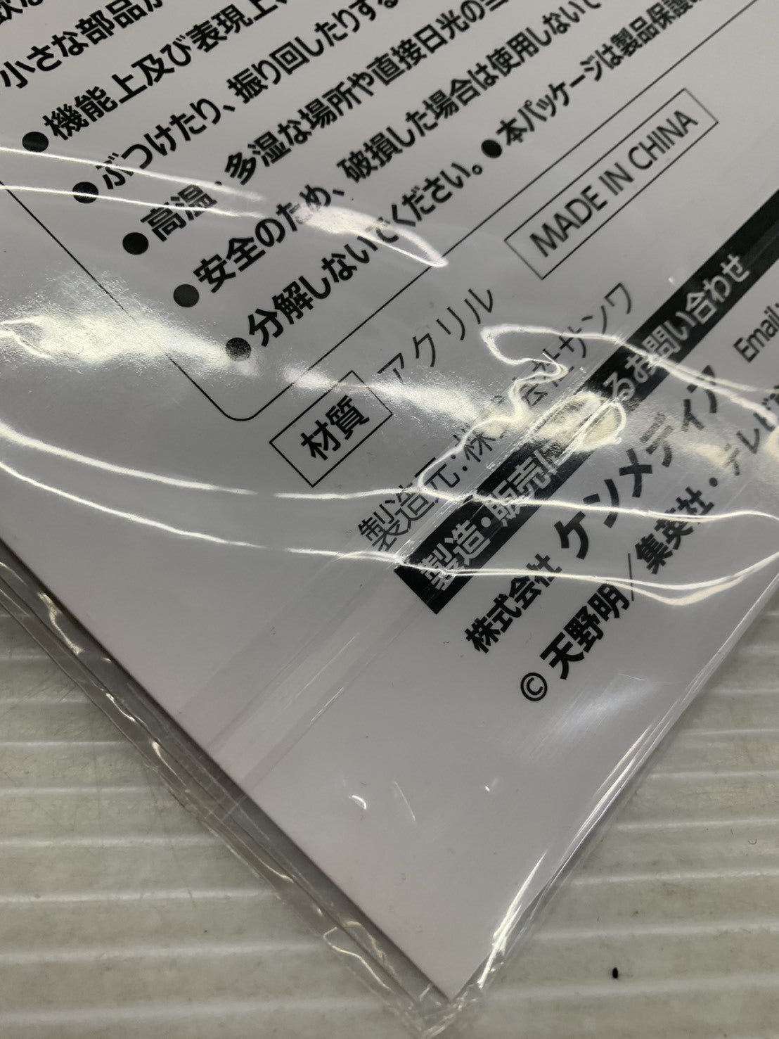 DXオメガスラッガー 最強なりきりセット フィギュア/グッズ