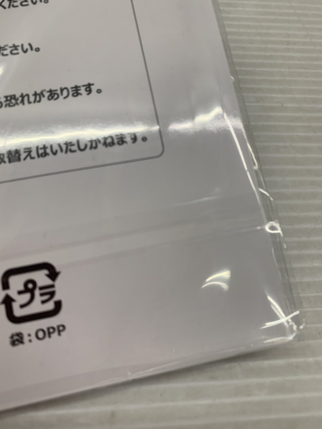 DXオメガスラッガー 最強なりきりセット フィギュア/グッズ