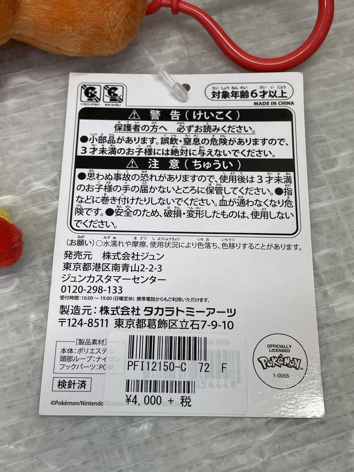 DXヴァレンバスター仮面ライダーヴァレン完全なりきりセット フィギュア/グッズ