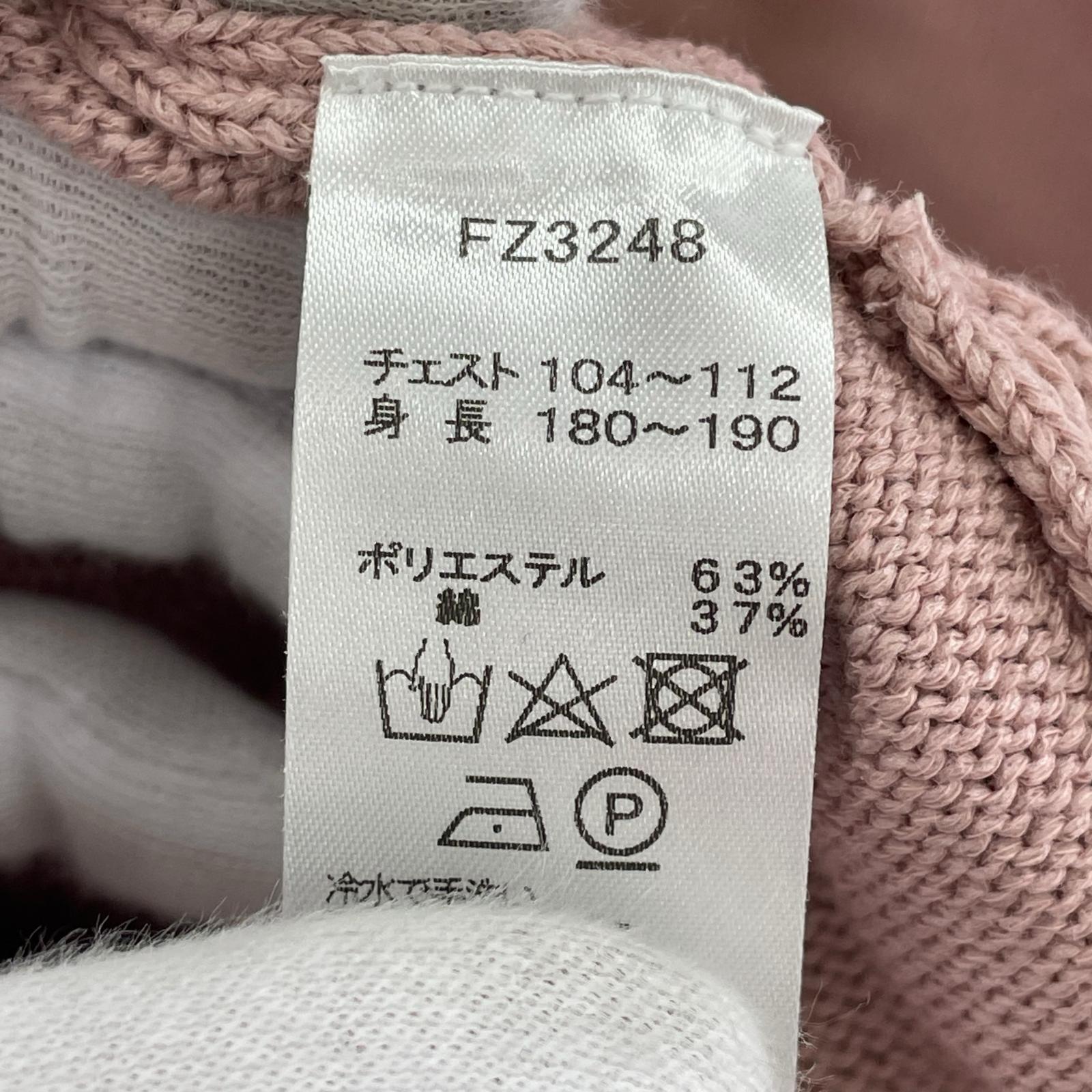 カーディガン シン テレビ装コレクション ピンク