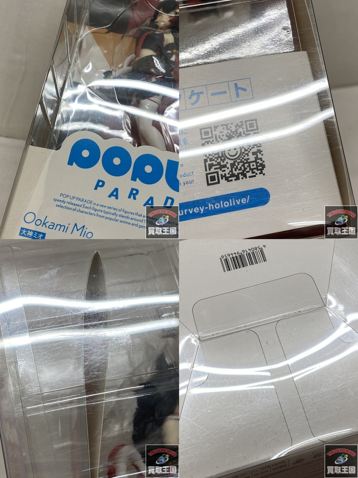 カーズ トミカ C-32 メーター（救急車タイプ） トミカ