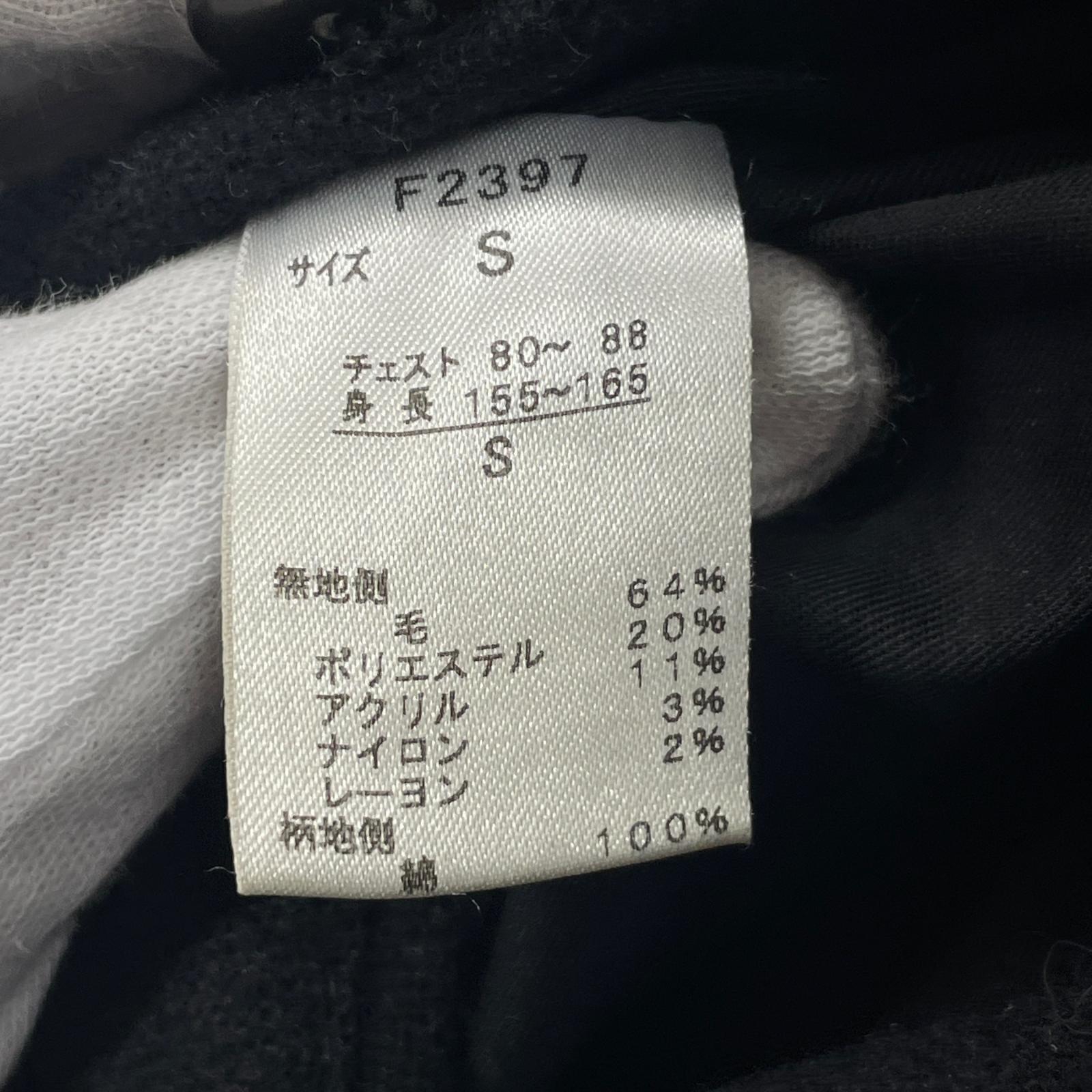 ジャケット リバーシブル ハリントンマック コート(S) S